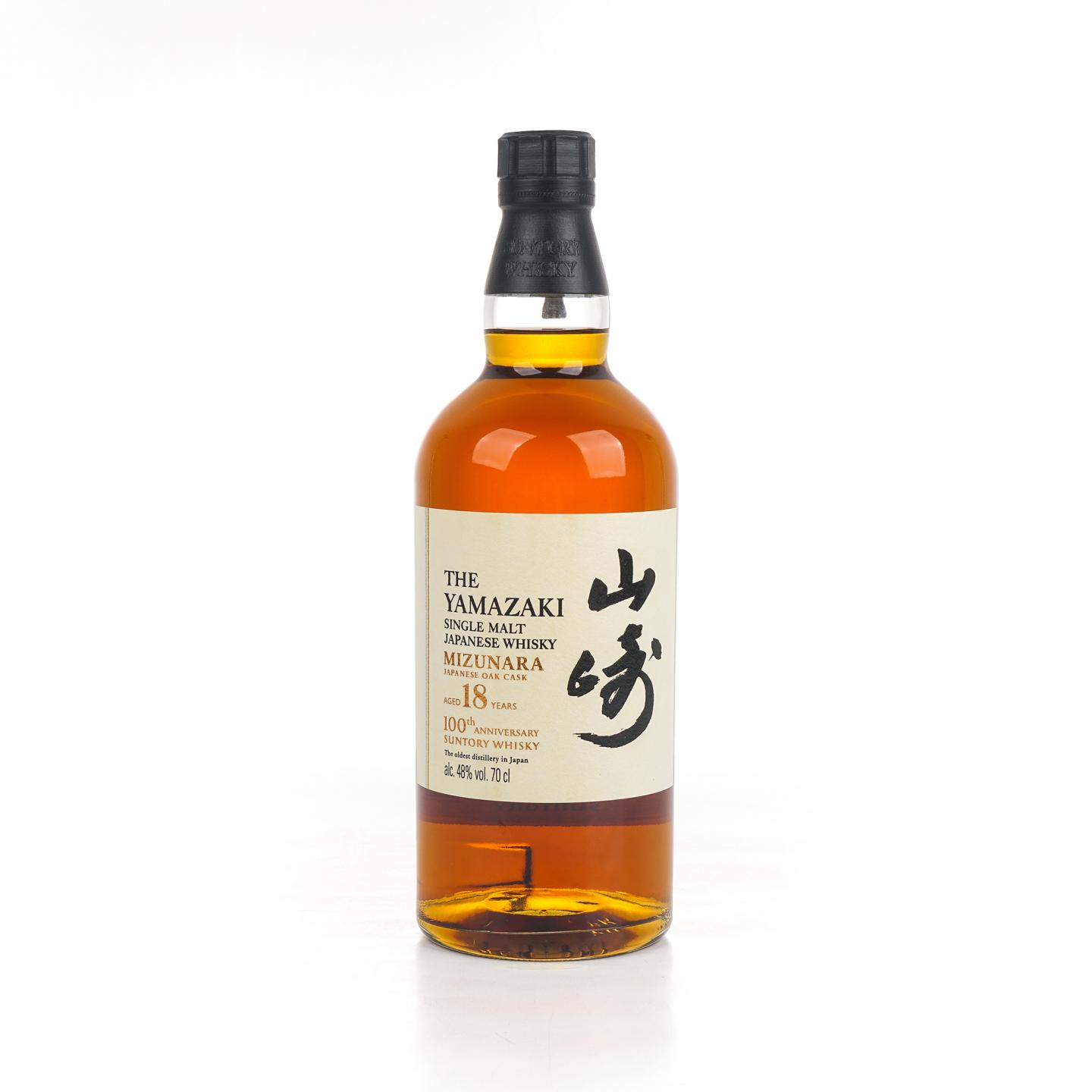 山崎 18年 水楢桶 百年匠心臻选