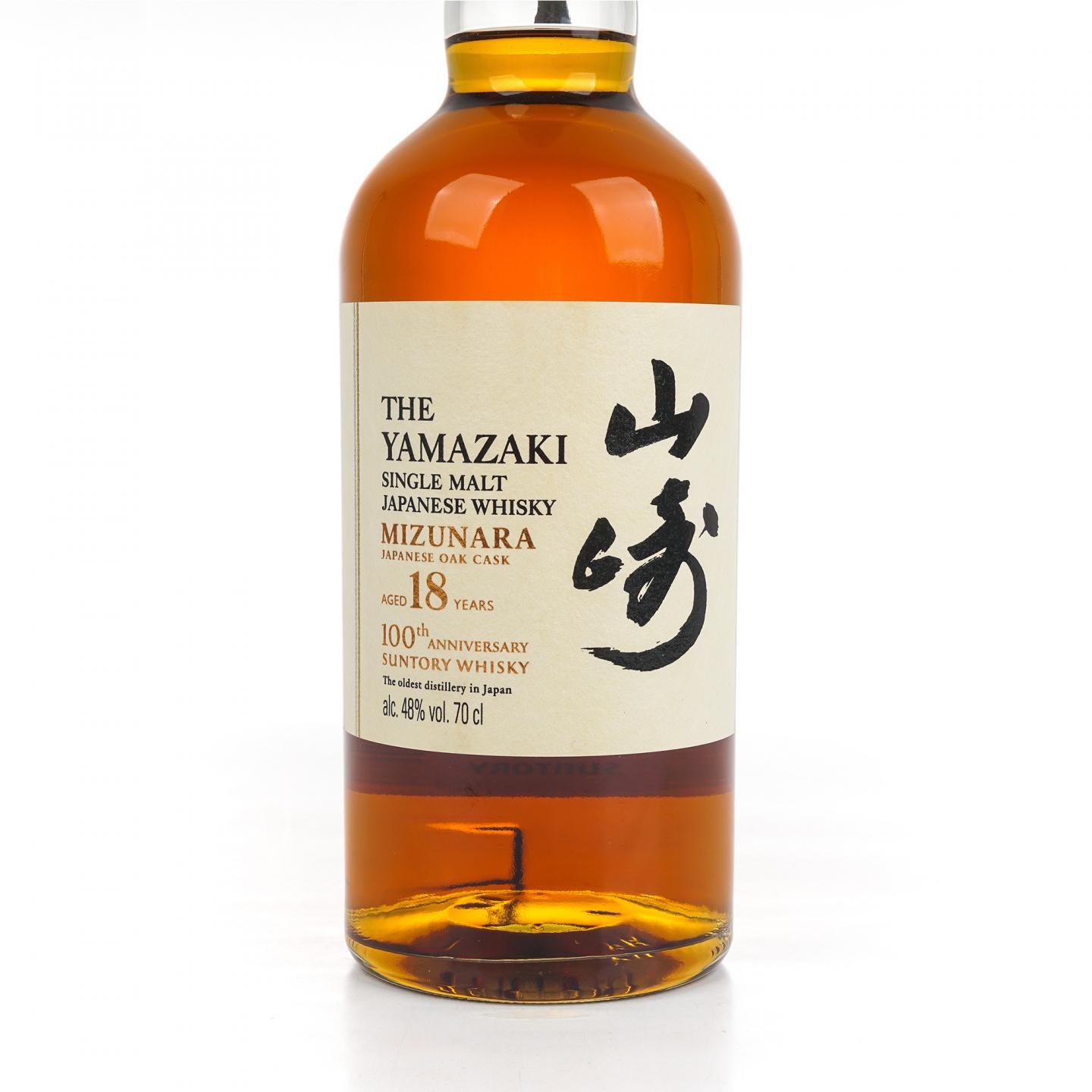 山崎 18年 水楢桶 百年匠心臻选