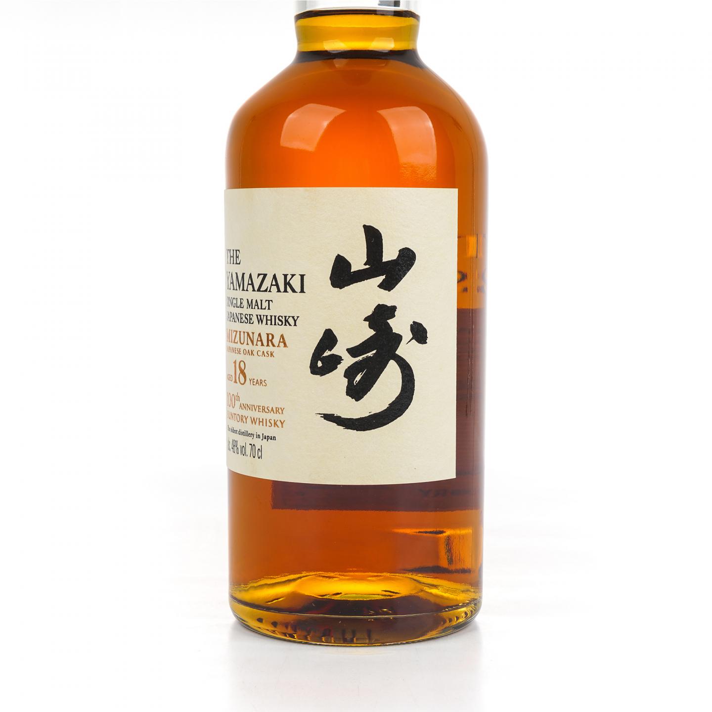 山崎 18年 水楢桶 百年匠心臻选