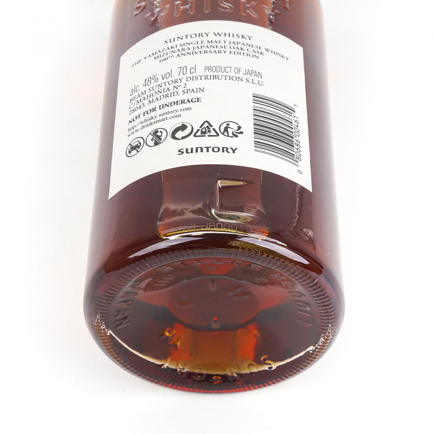 山崎 18年 水楢桶 百年匠心臻选