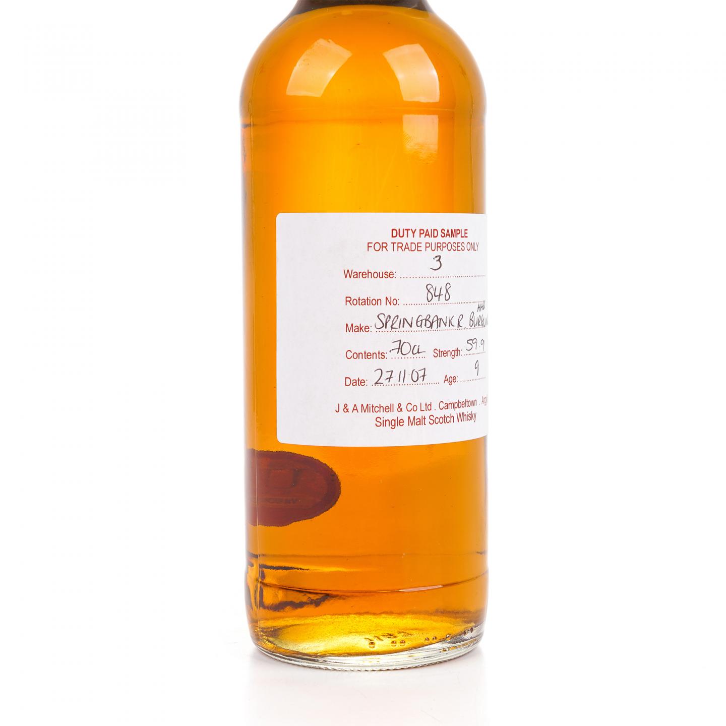 云顶 9年 2007 完税瓶