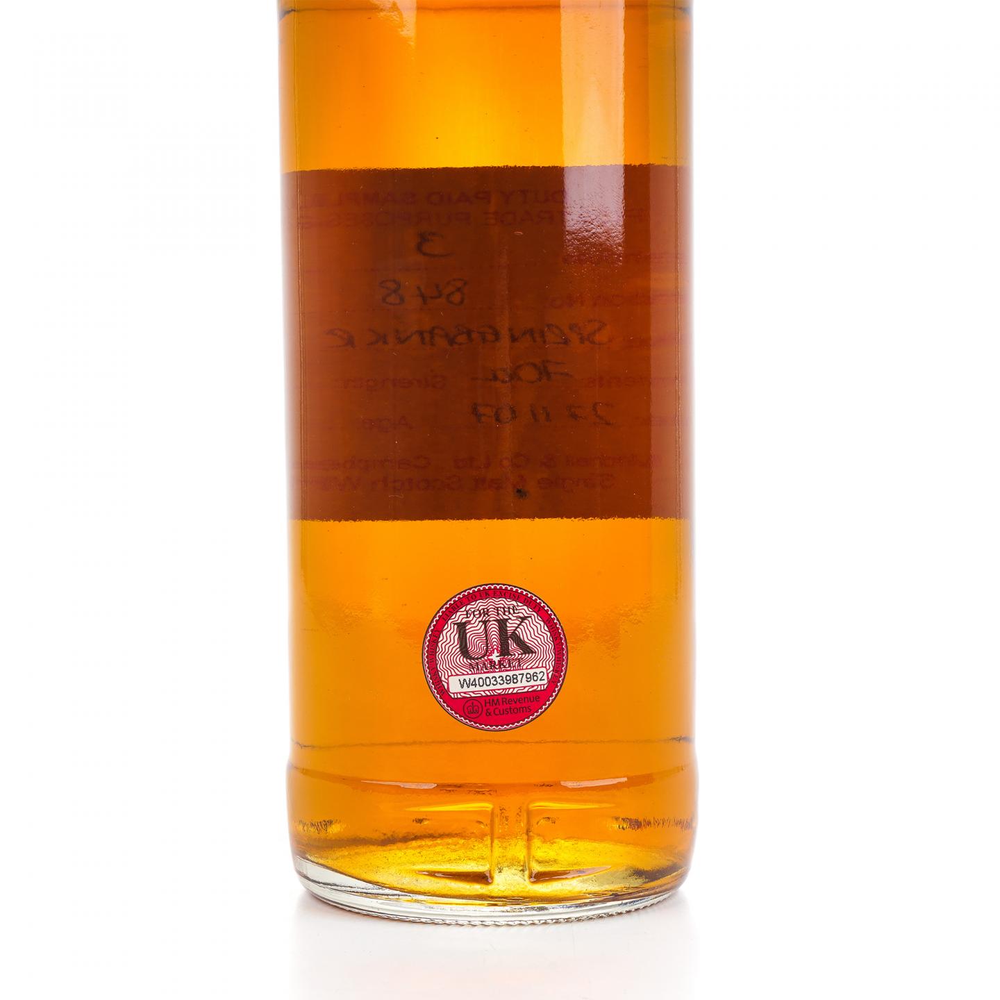 云顶 9年 2007 完税瓶