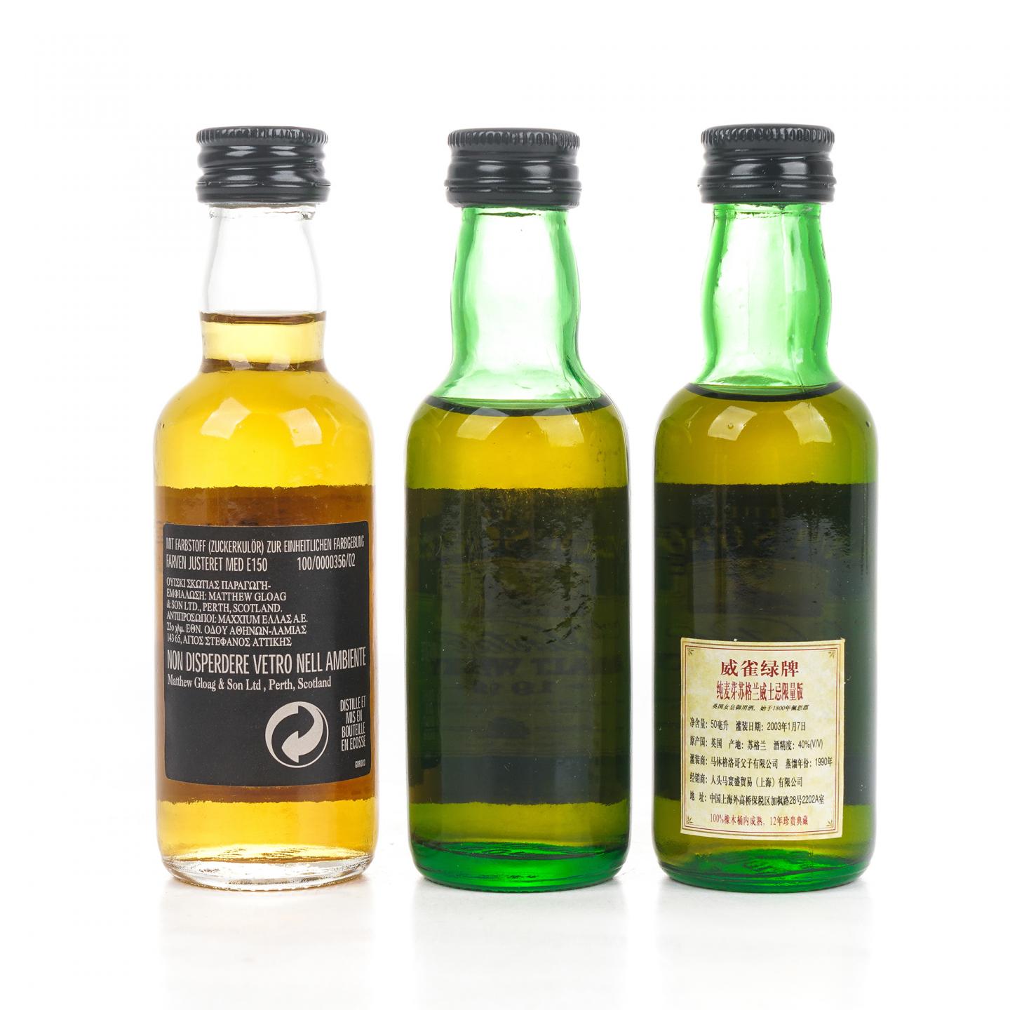 【酒版】威雀 系列套组 7瓶*50ml