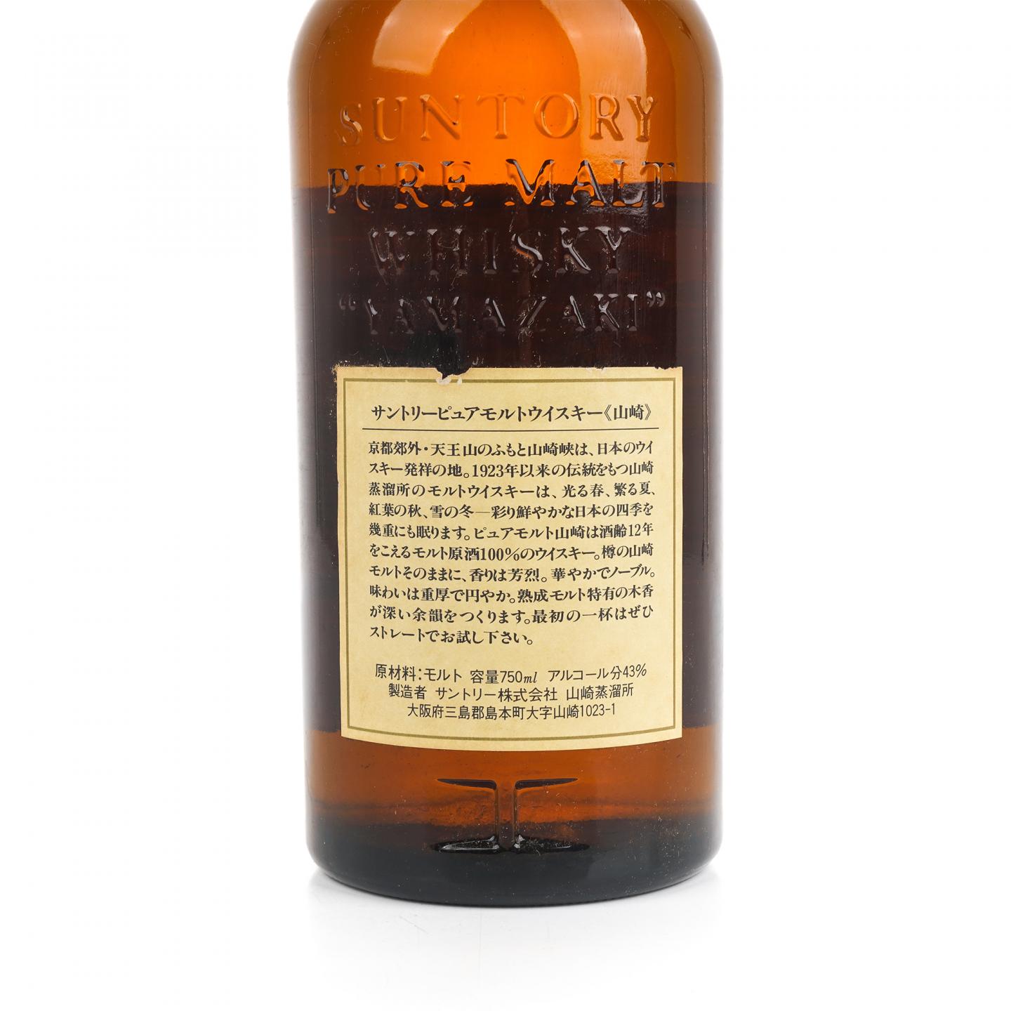 山崎 12年 金狮标 Pure Malt 750ml
