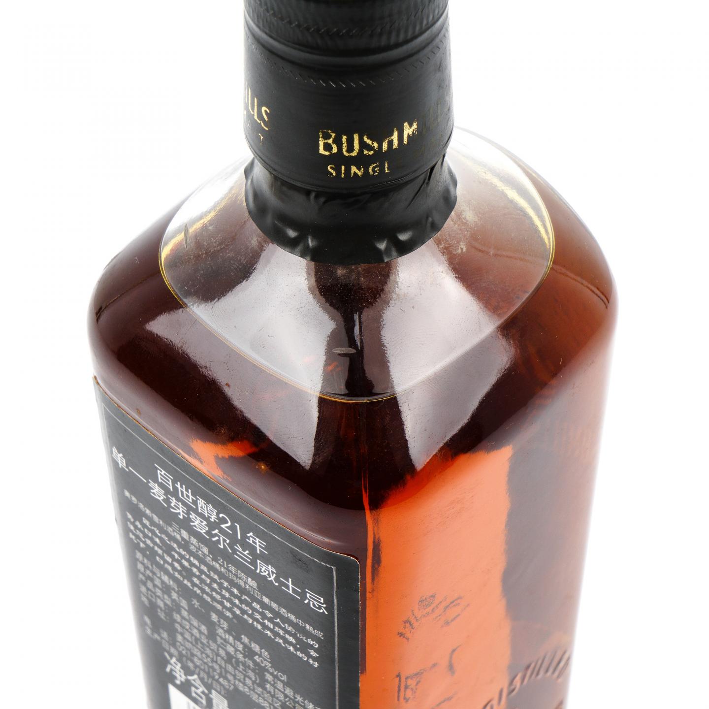 布什米尔 21年 2019 Rare 700ml