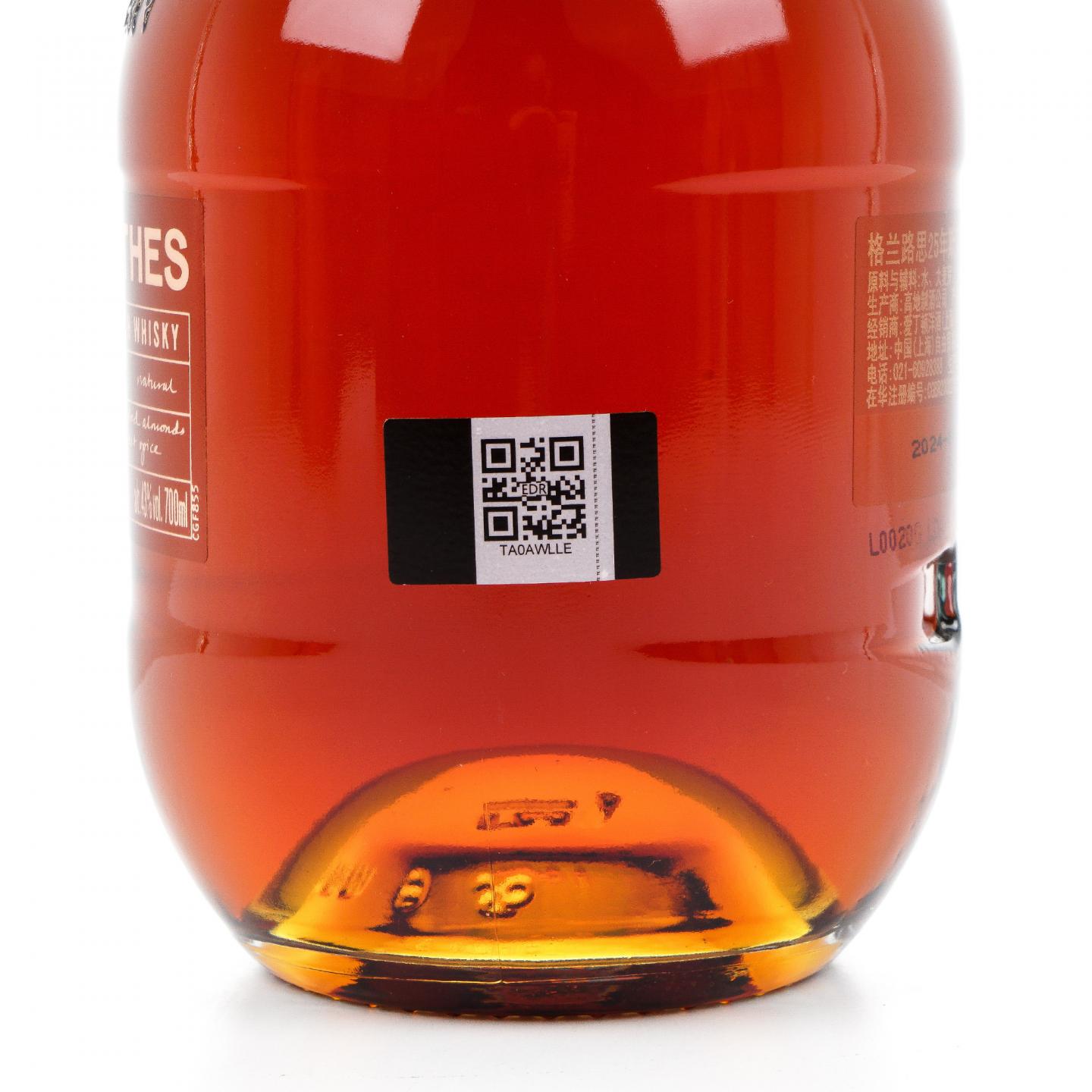 格兰路思 25年 2024 圆筒 700ml