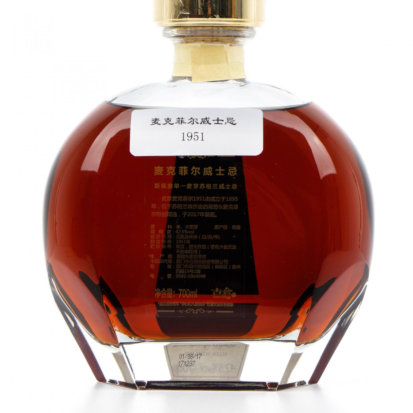 Macphail’s 1951-2017 GM
