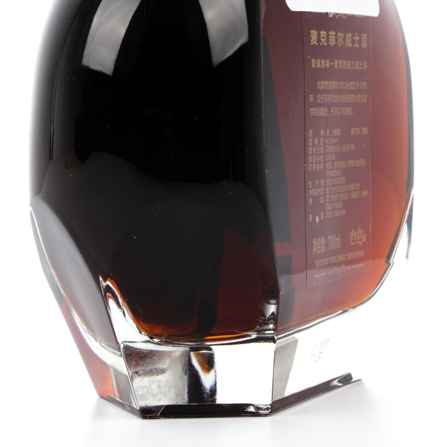 Macphail’s 1951-2017 GM