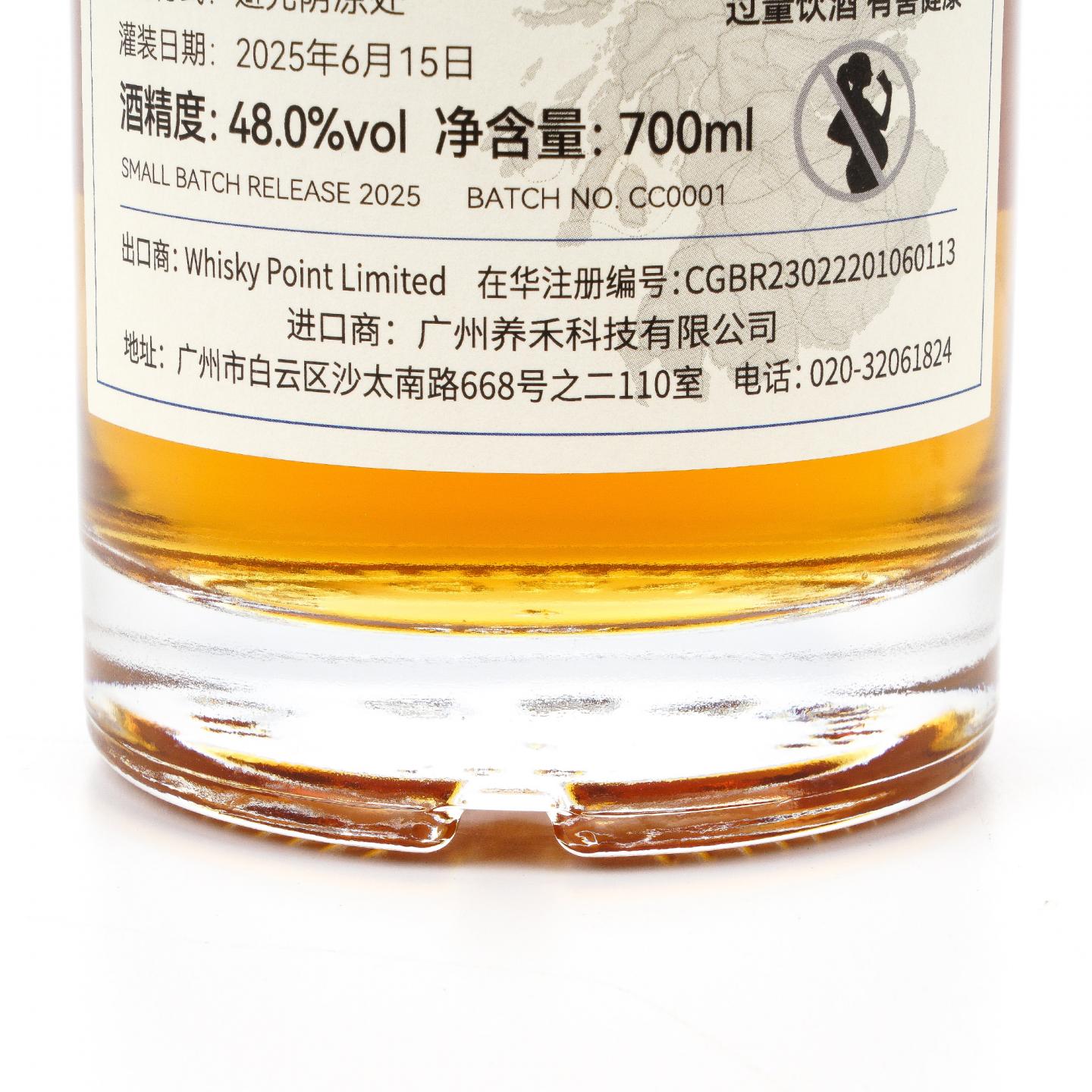 林可伍德 2025 蔡昊选桶 小批量 CC0001