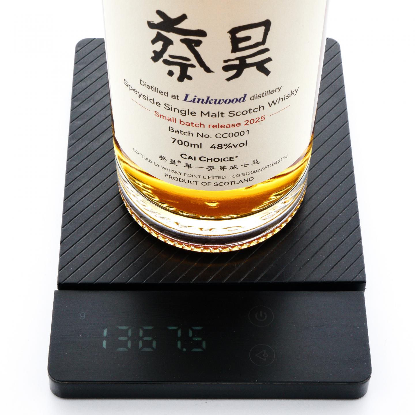 林可伍德 2025 蔡昊选桶 小批量 CC0001