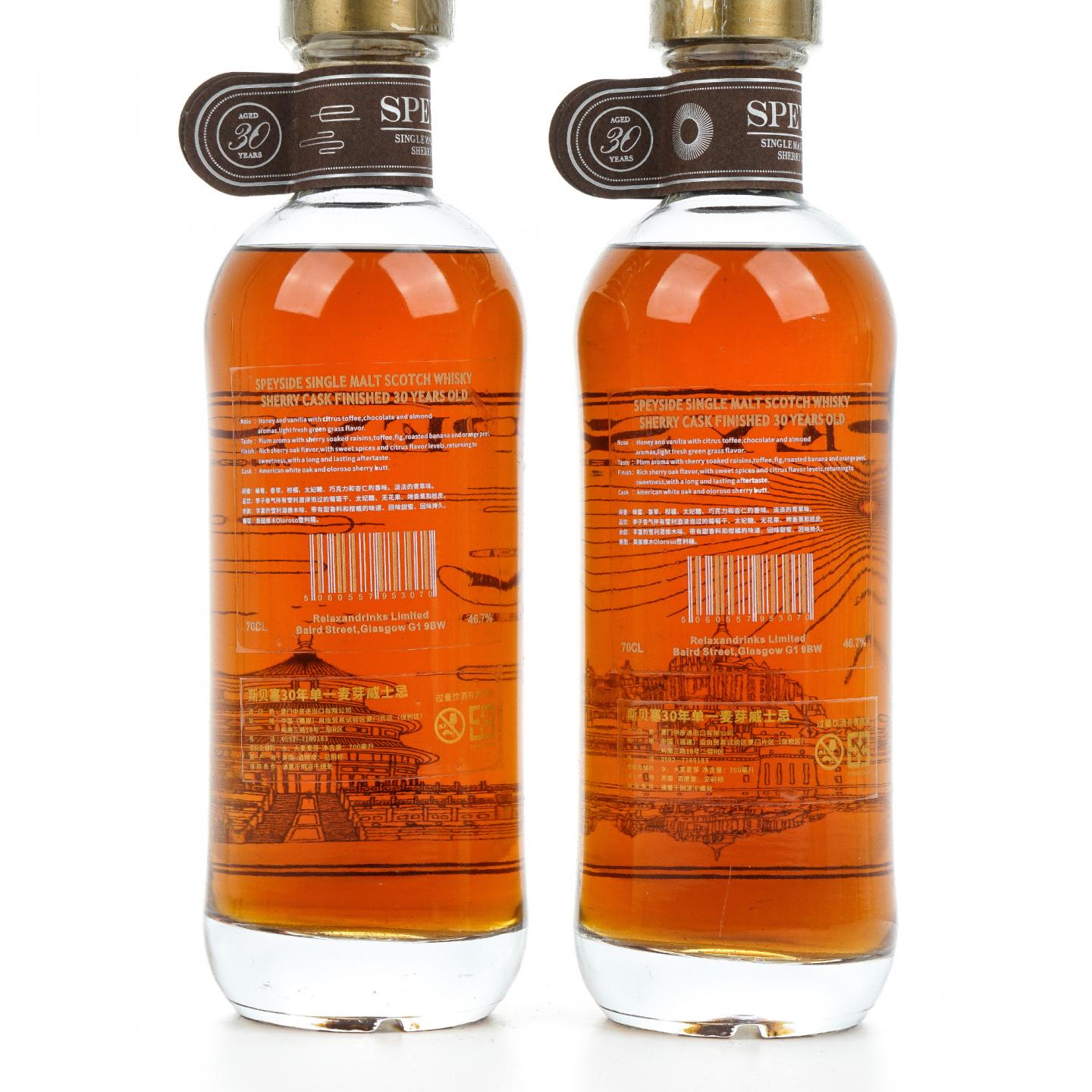 秘密斯佩塞 30年 春夏秋冬全套 700ml*4瓶组