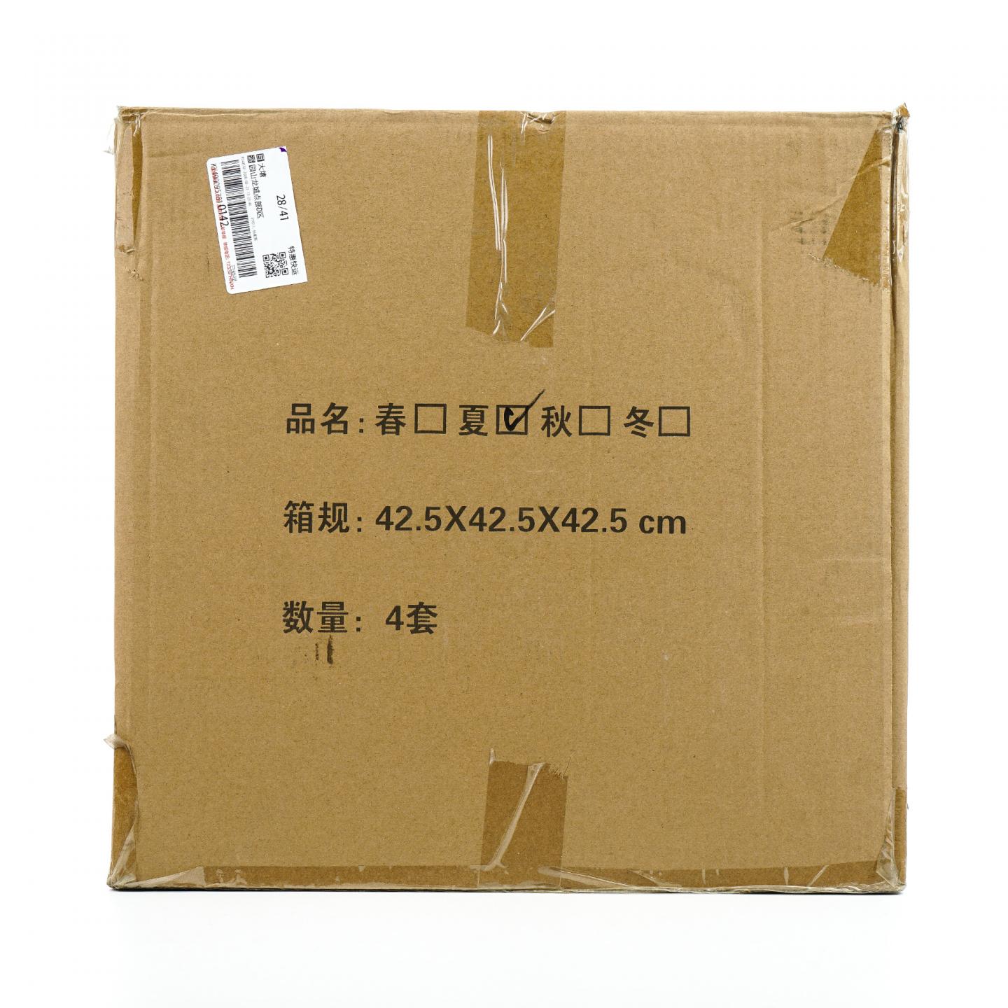 秘密斯佩塞 30年 春夏秋冬全套 700ml*4瓶组