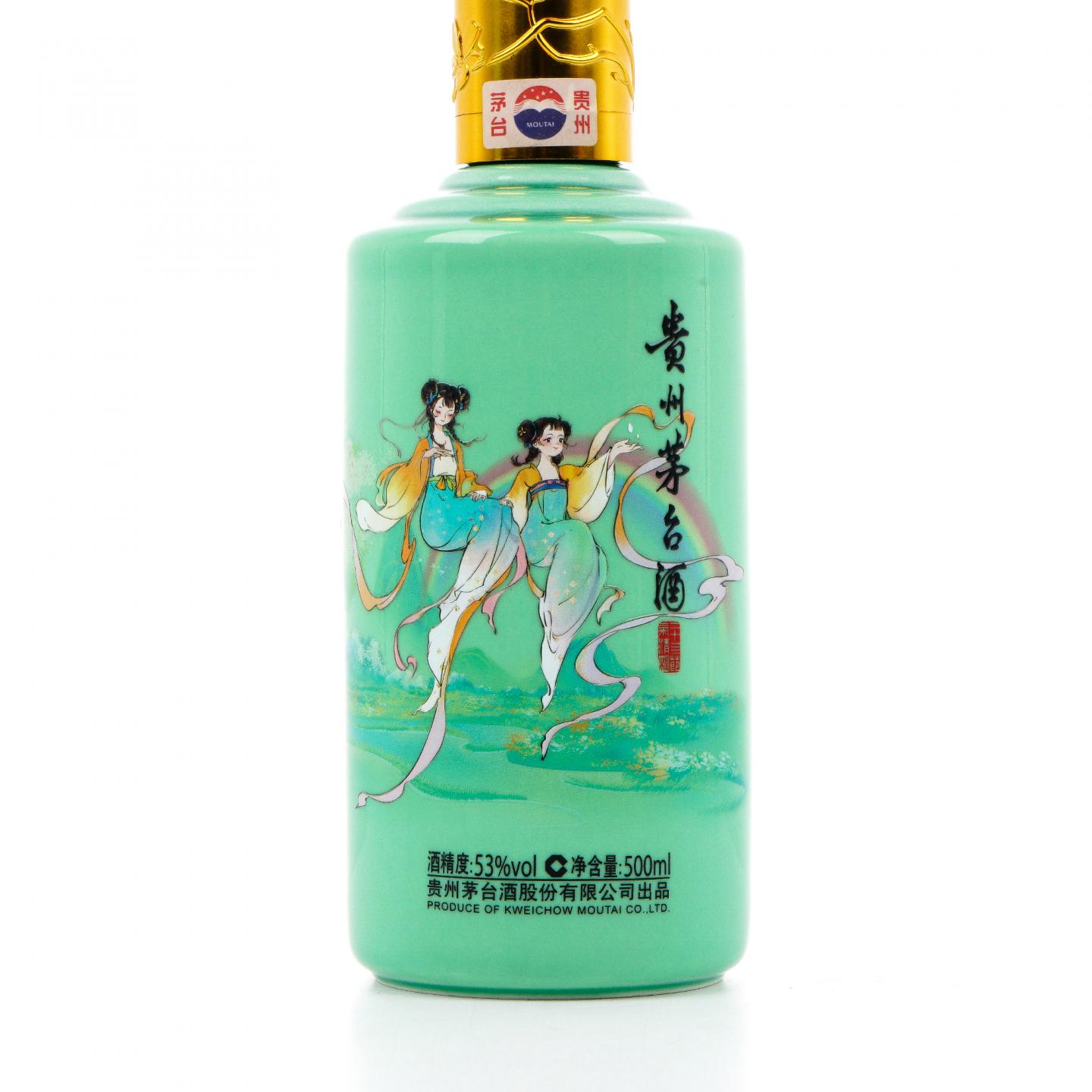 茅台·2023年 二十四节气 春系列之清明 500ml