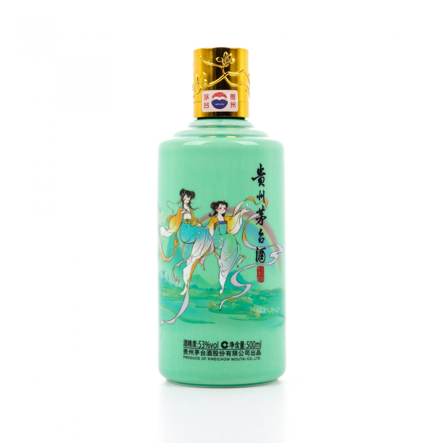 茅台·2023年 二十四节气 春系列之清明 500ML