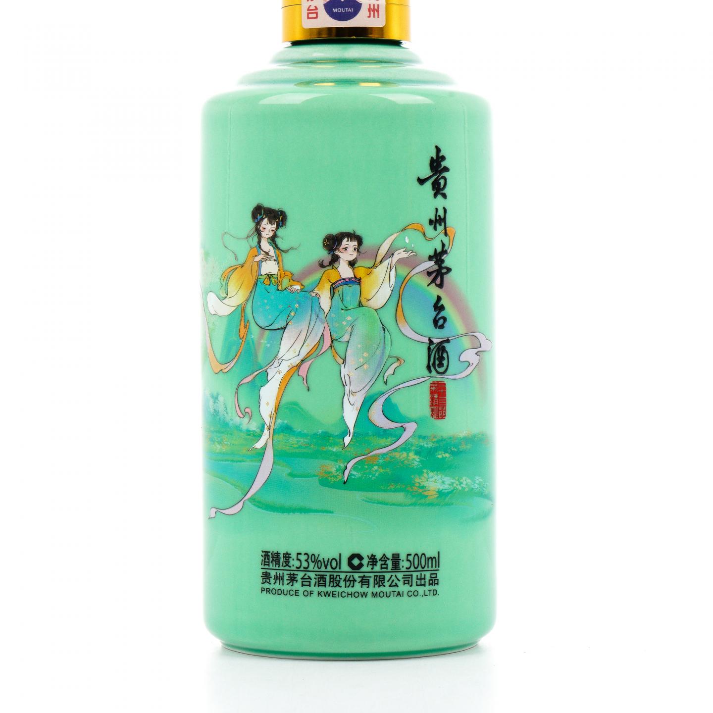 茅台·2023年 二十四节气 春系列之清明 500ML