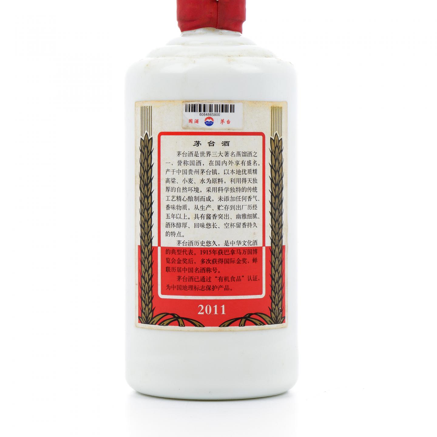 茅台·2011年 北海舰队