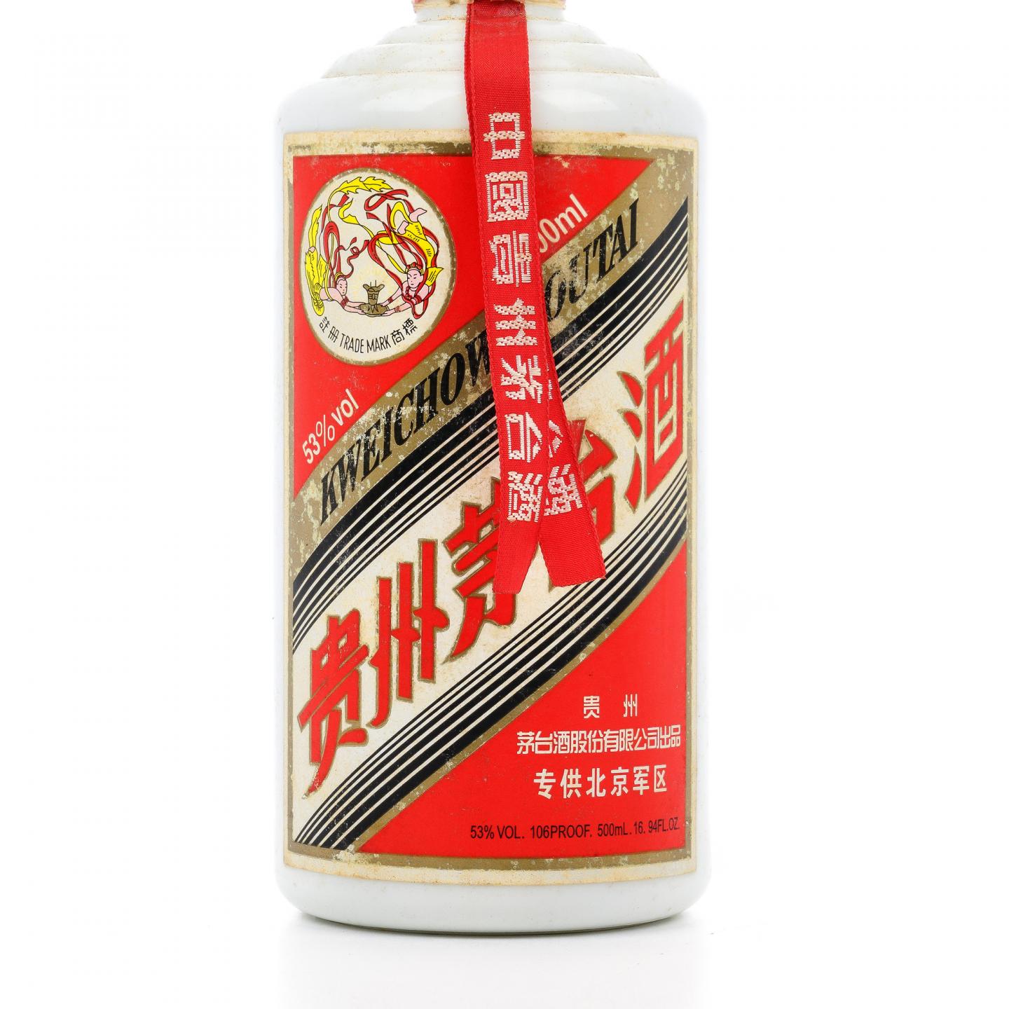 茅台·2007年 专供北京军区