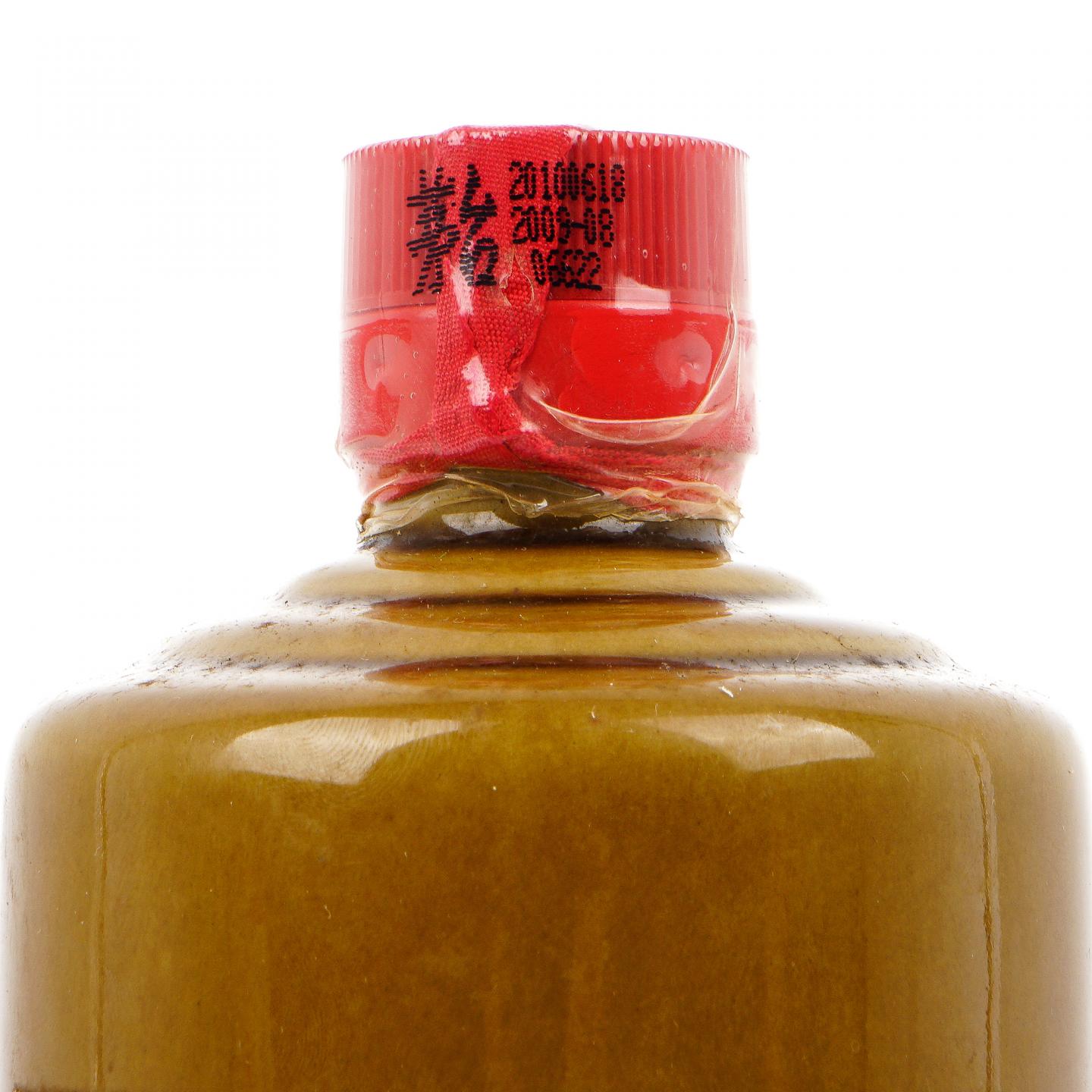 茅台·2010年 中央政府驻澳门联络办专用 酱瓶