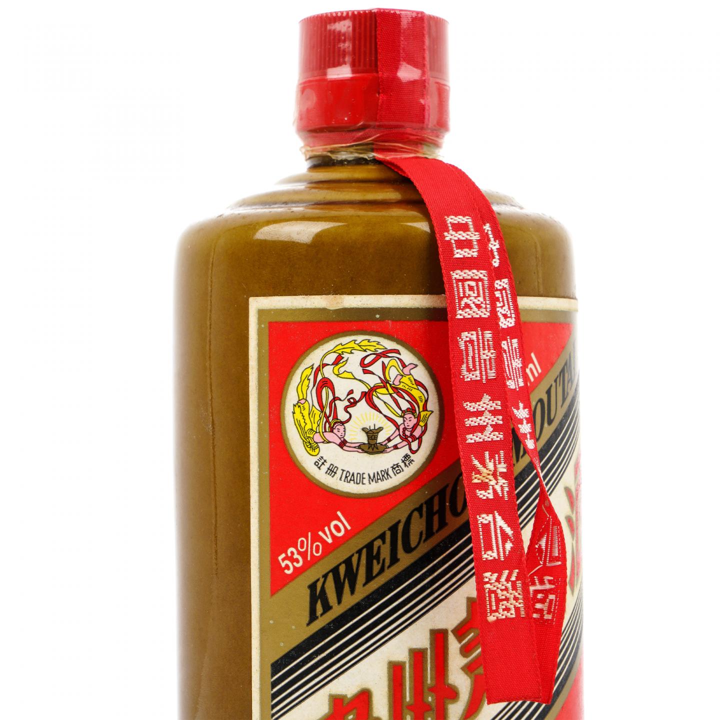 茅台·2010年 中央政府驻澳门联络办专用 酱瓶
