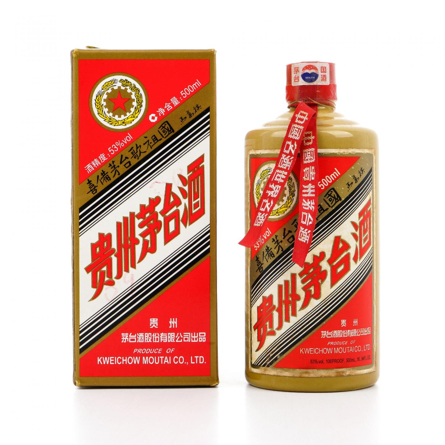 茅台·2009年 喜備茅台歌祖国 马万祺