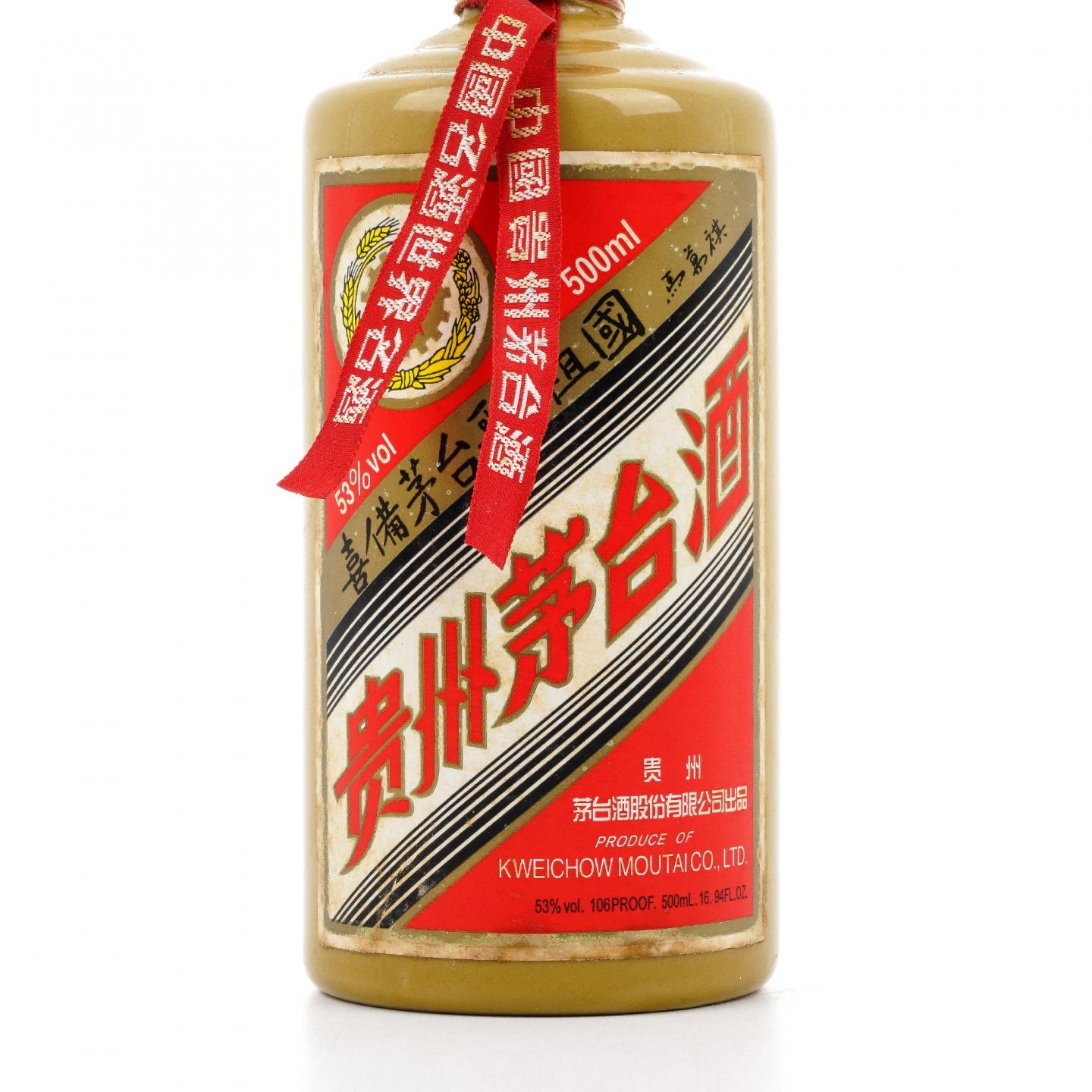 茅台·2009年 喜備茅台歌祖国 马万祺