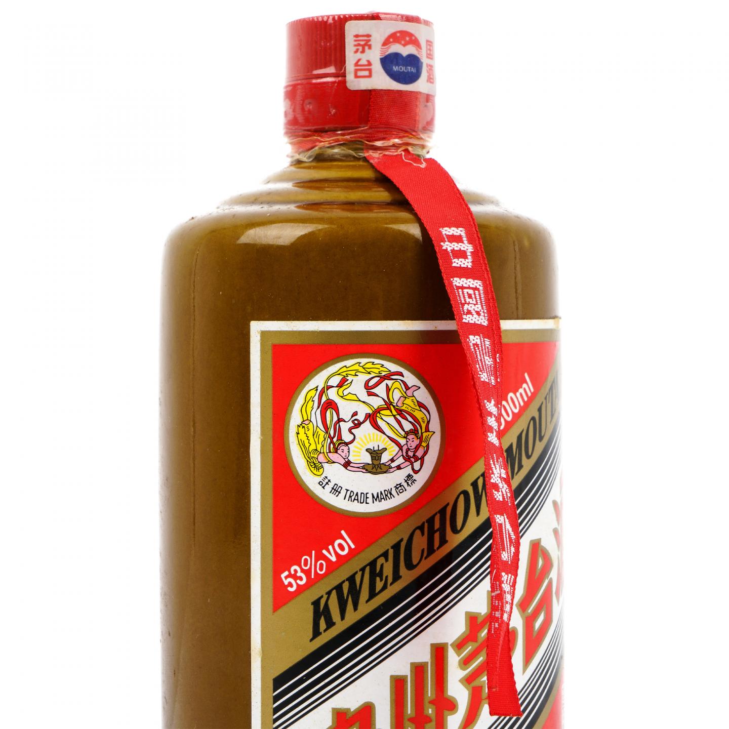 【附X光图】茅台·2008年 国宴专用