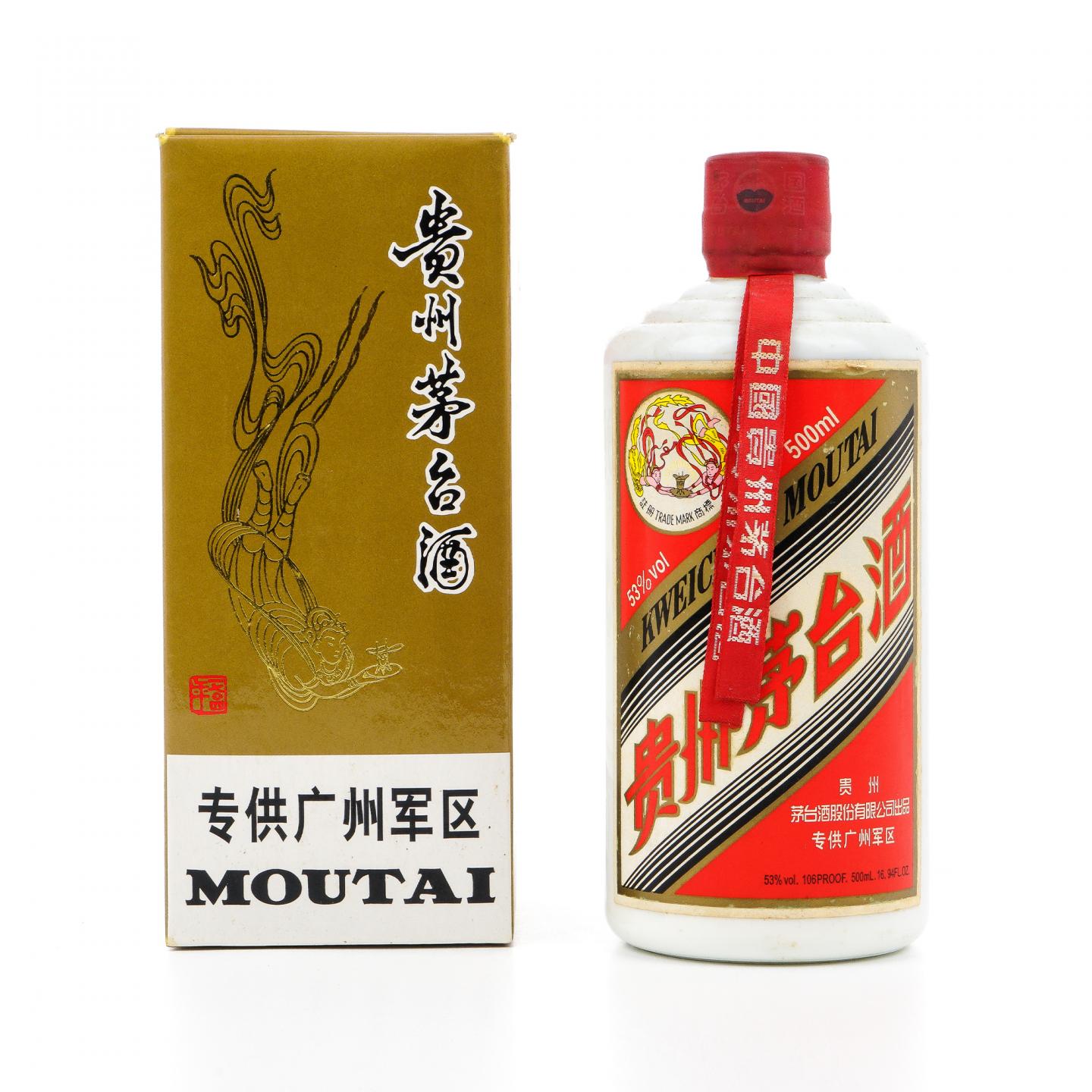 茅台·2011年 专供广州军区
