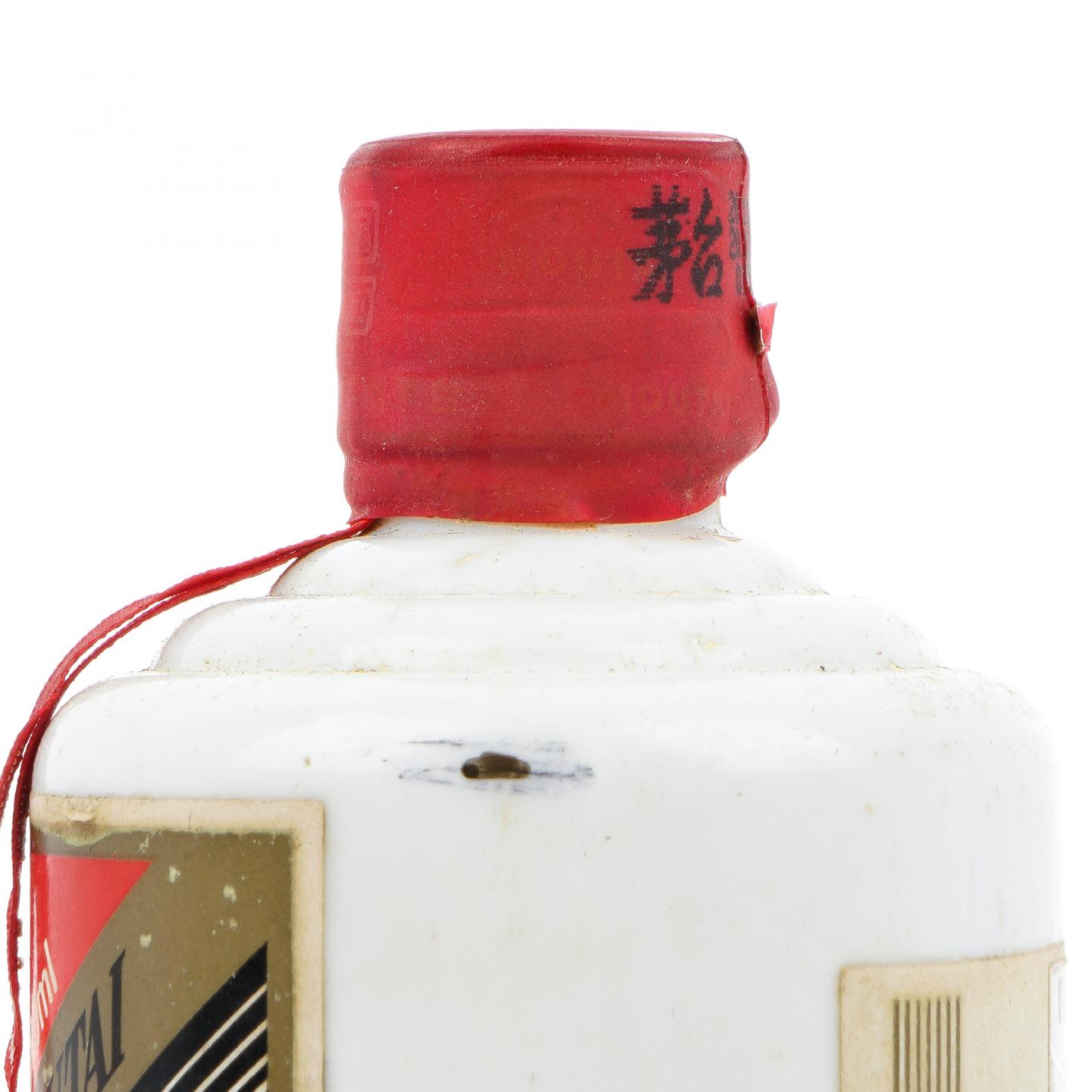 茅台·2011年 专供广州军区