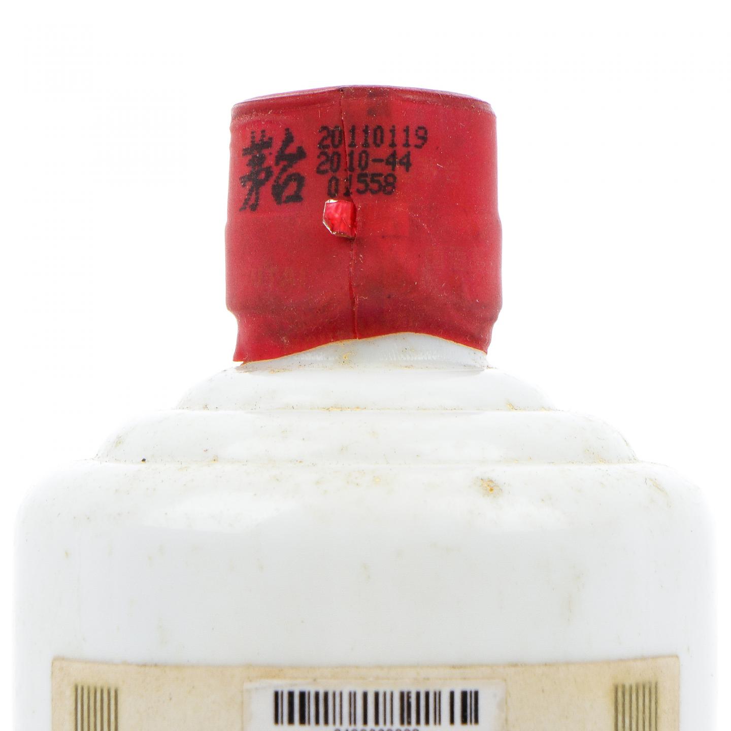 茅台·2011年 专供广州军区