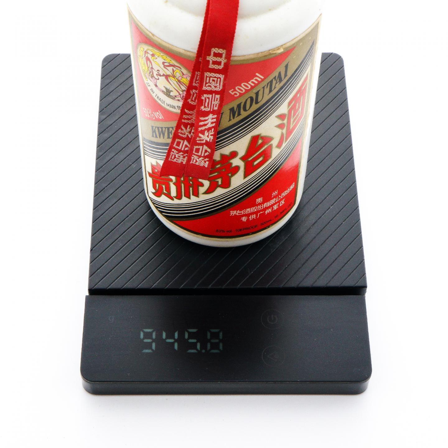 茅台·2011年 专供广州军区