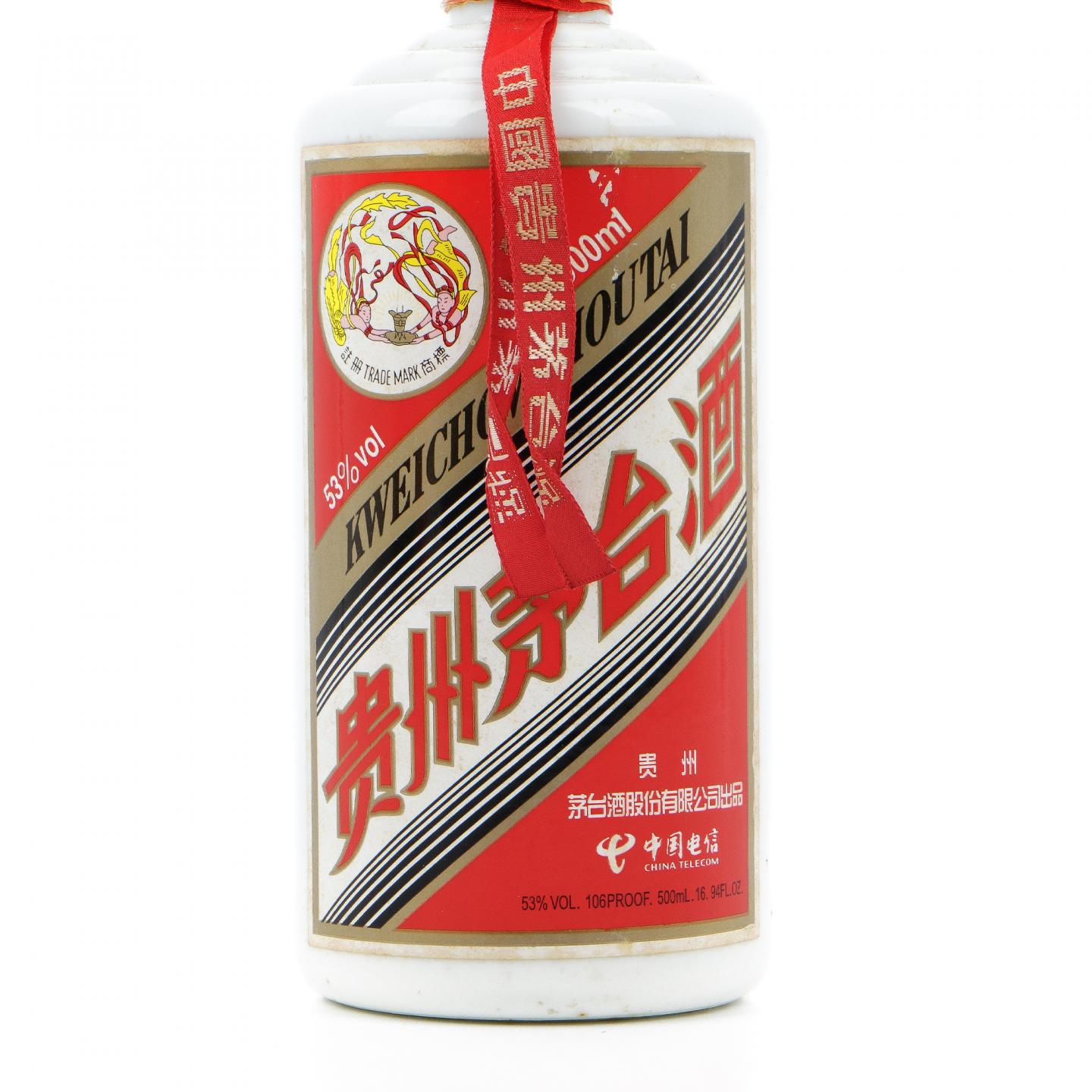 茅台·2006年 中国电信