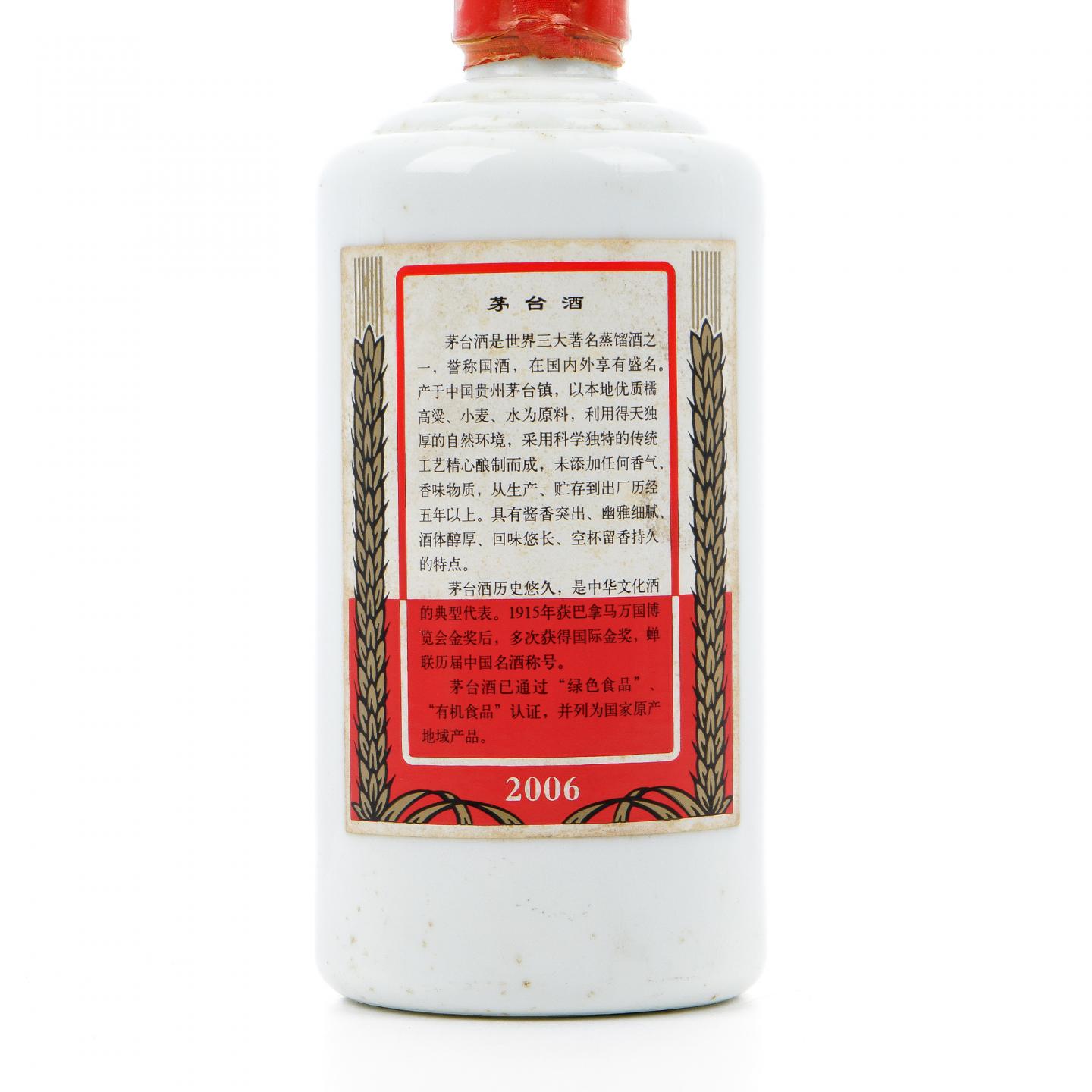 茅台·2006年 中国电信