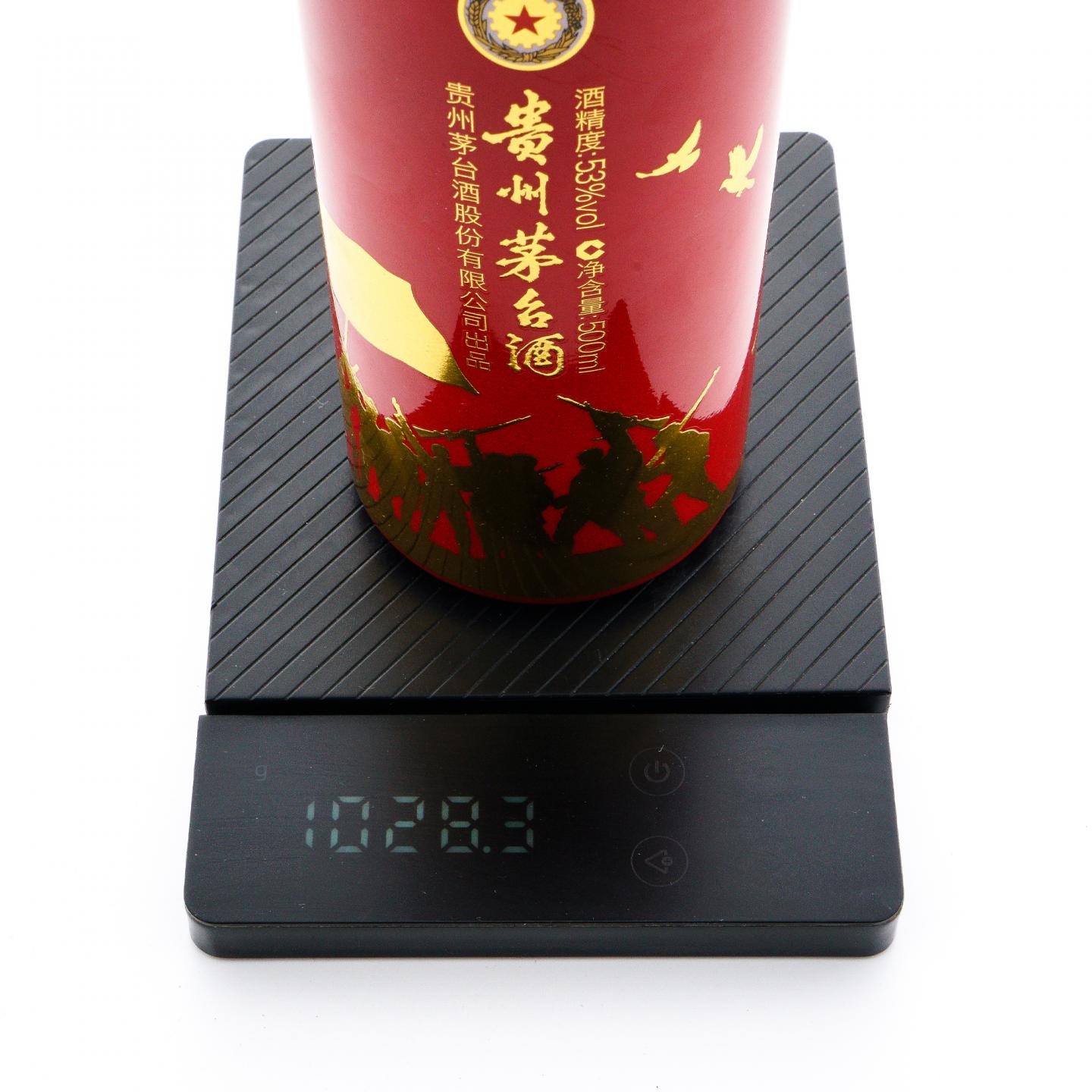 【附X光图】茅台·2015年 抗战70周年纪念