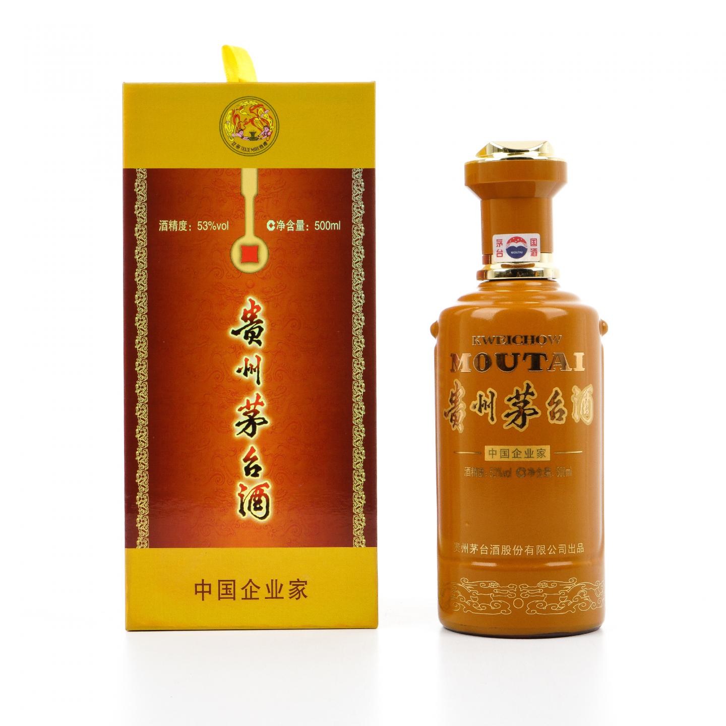 中国　茅台酒　2019年 2019年贵州茅台酒（70周年庆典纪念酒）2019 Kweichow Moutai 70th