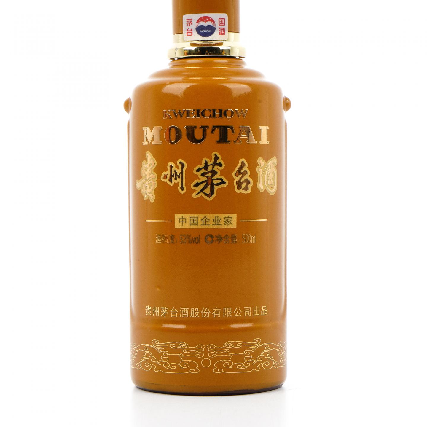 茅台·2019年中国企业家_拍卖-酒虫网