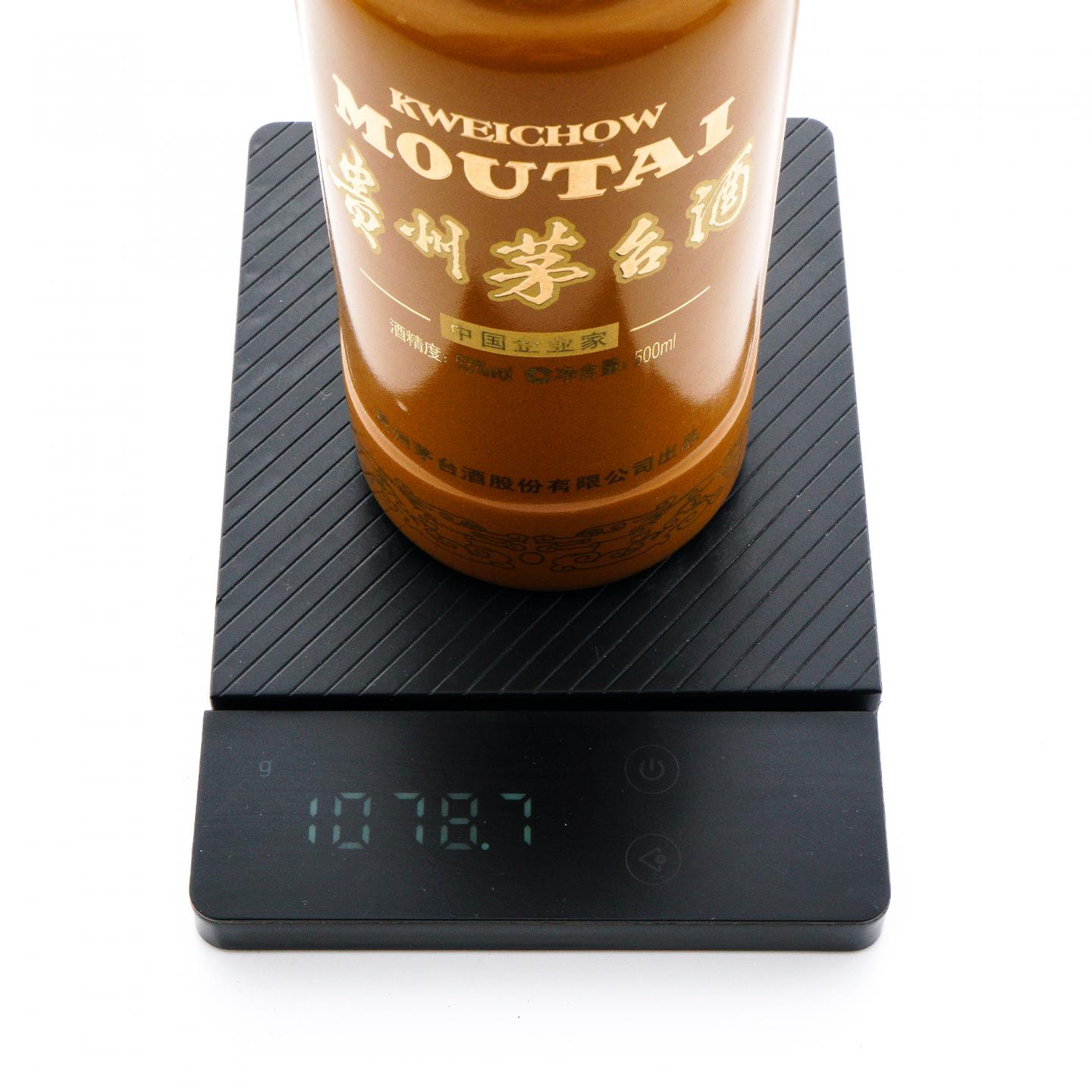 中国　茅台酒　2019年 贵州茅台酒2019年– Yue Hwa Chinese Products SG