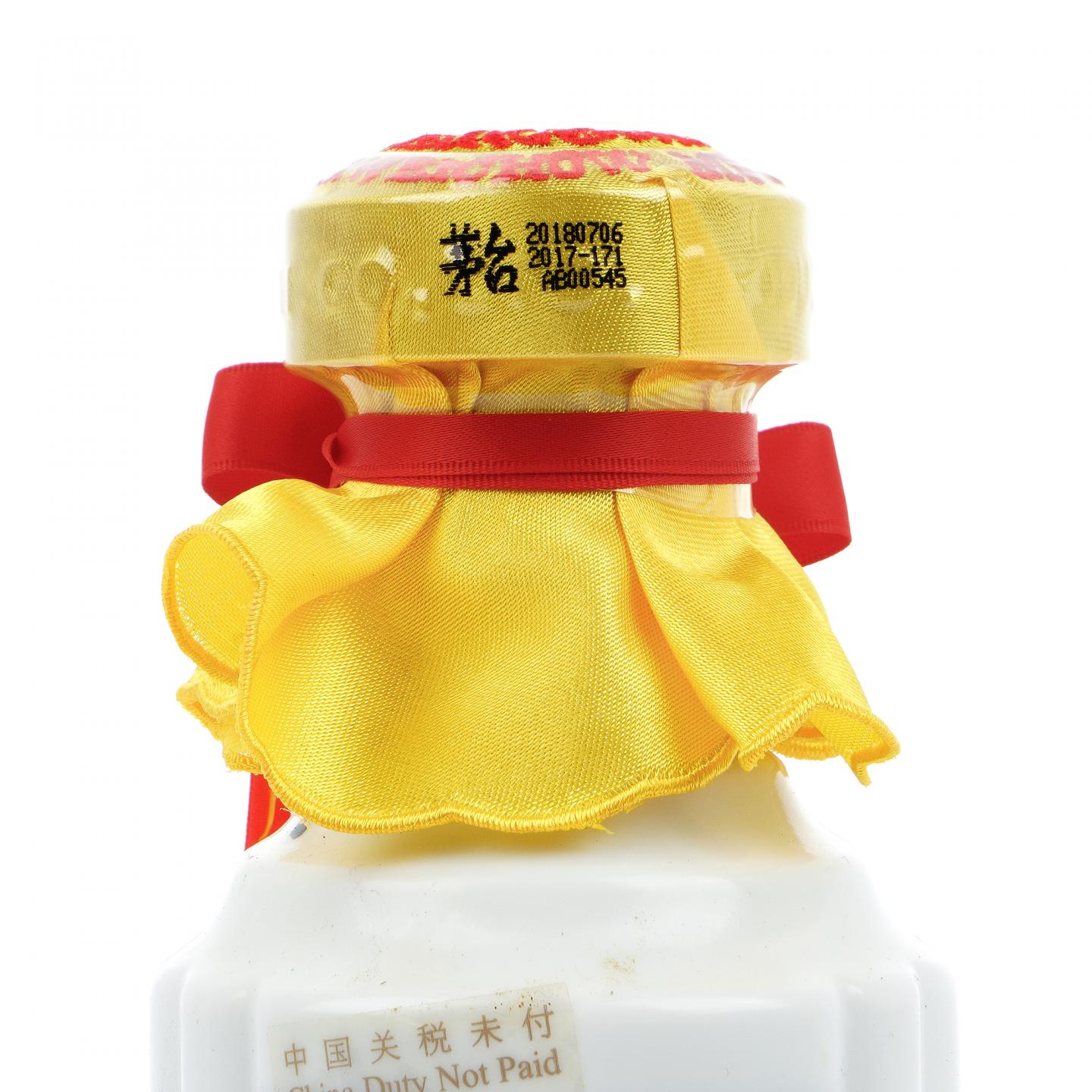 茅台·2018年 豪华装