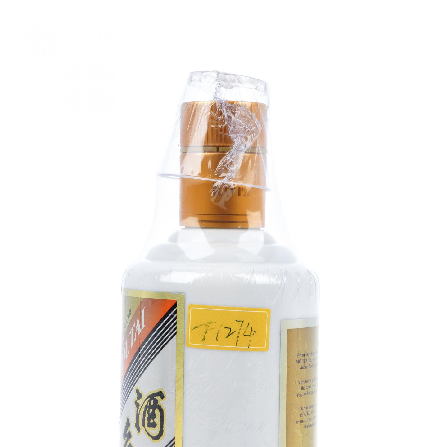 茅台·2017年 卡慕 375ml