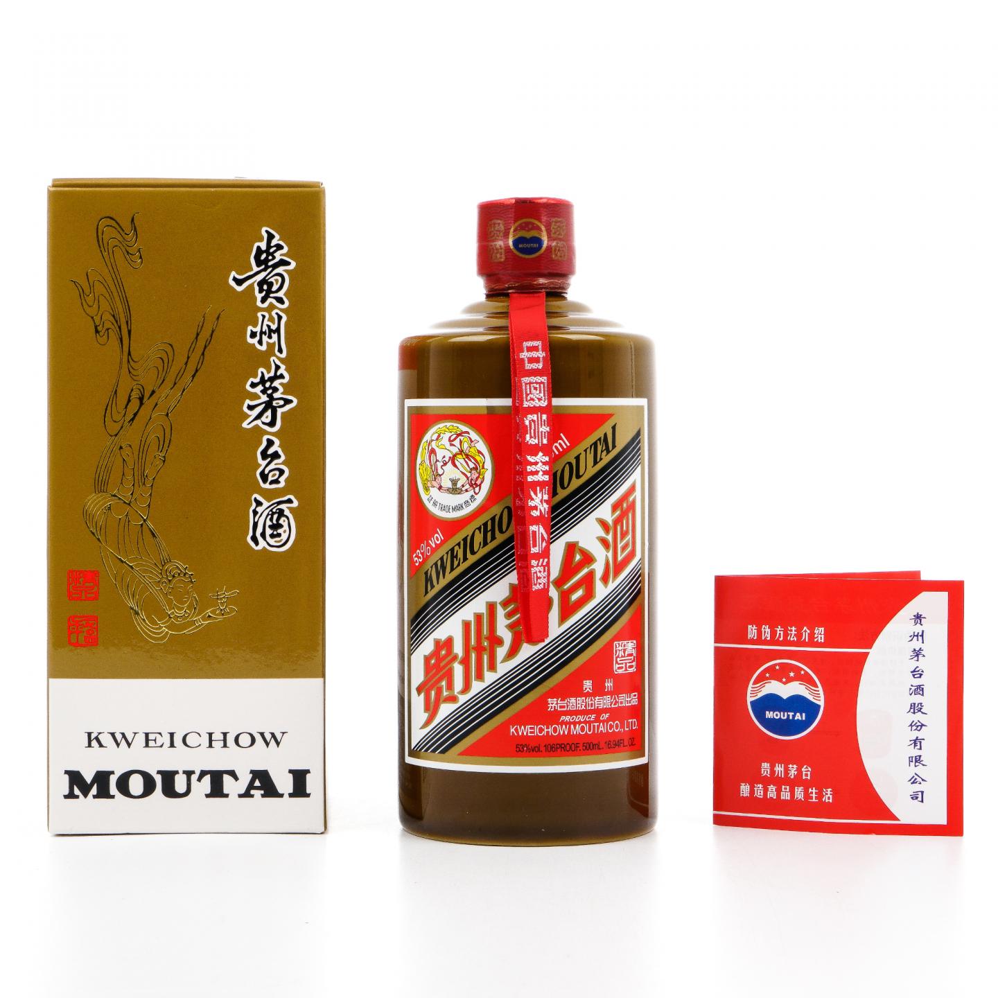 茅台·2024年 精品