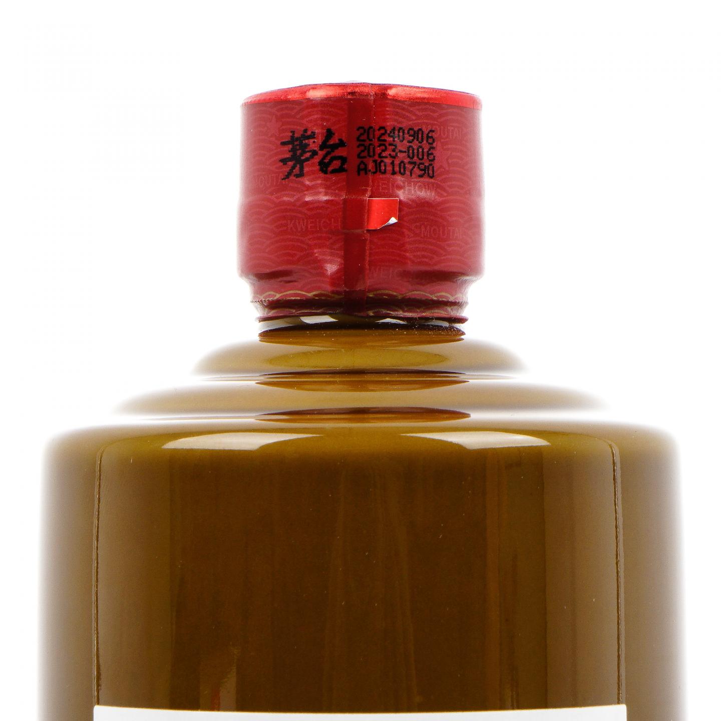 茅台·2024年 精品