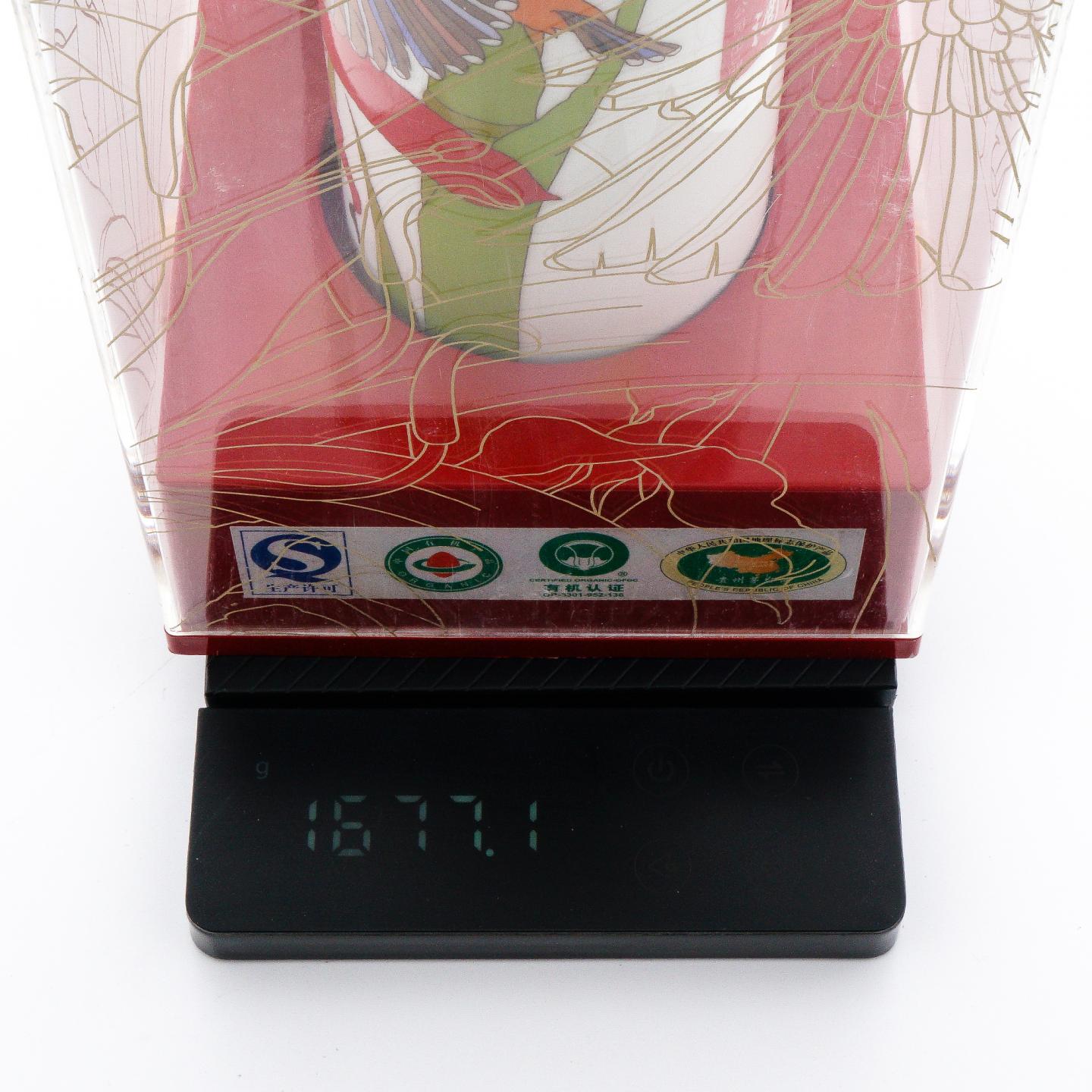 茅台·2012年 花博会 红瓶