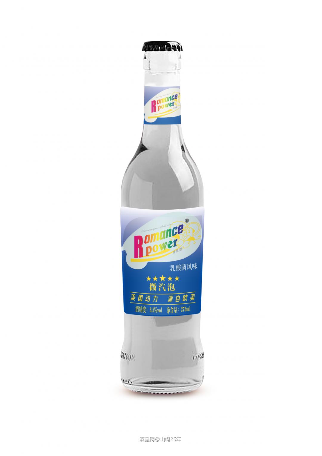 牛奶味