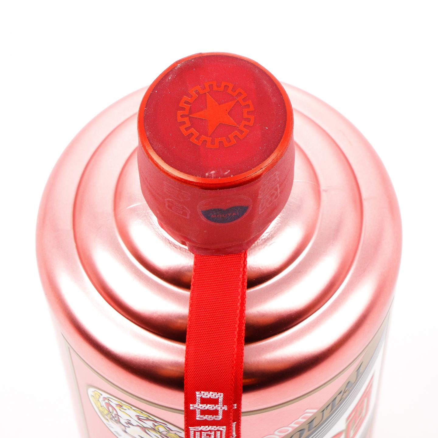 茅台·2024年 玫瑰金