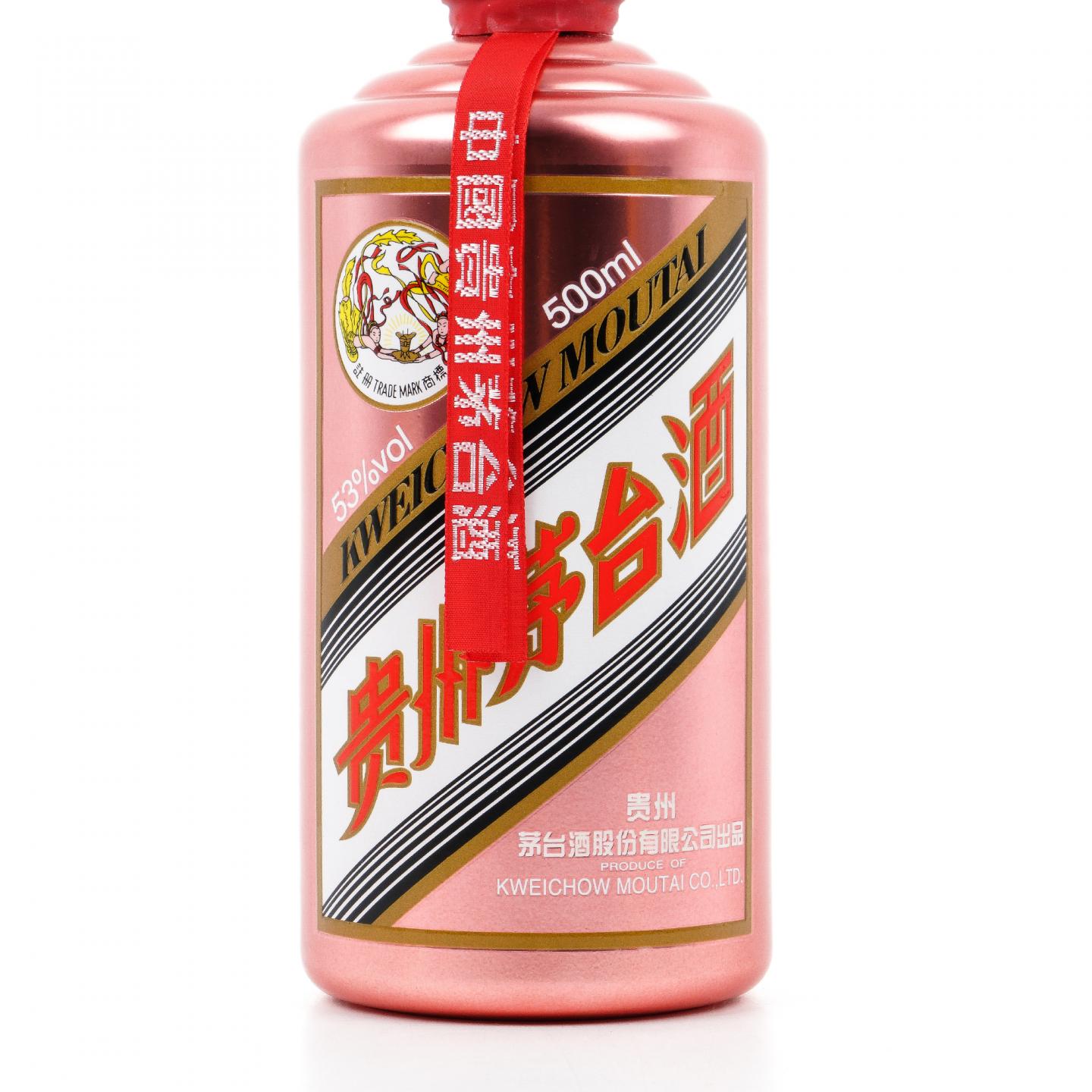 茅台·2024年 玫瑰金