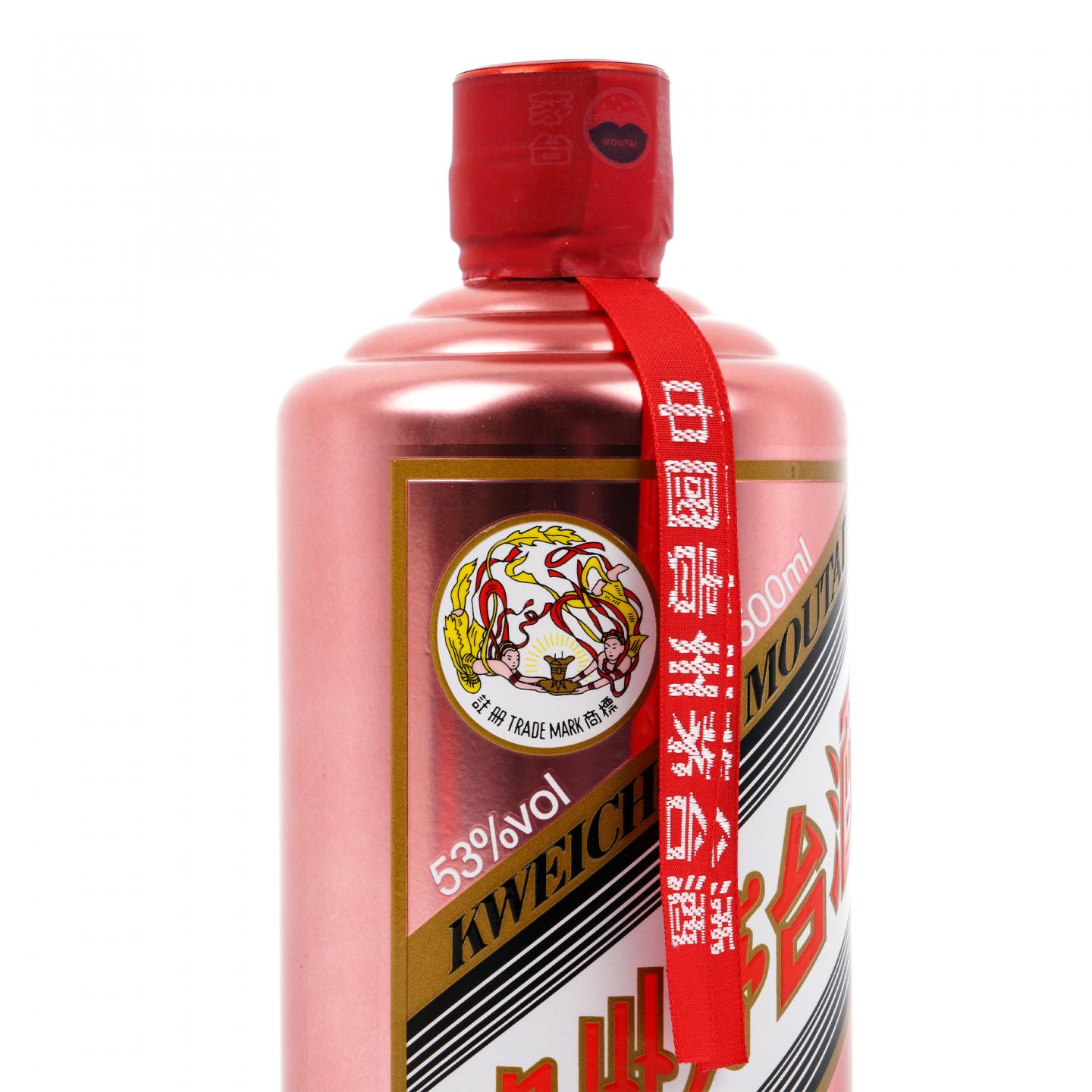 茅台·2024年 玫瑰金