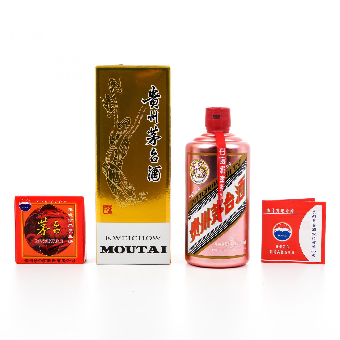 茅台·2024年 玫瑰金 500ml