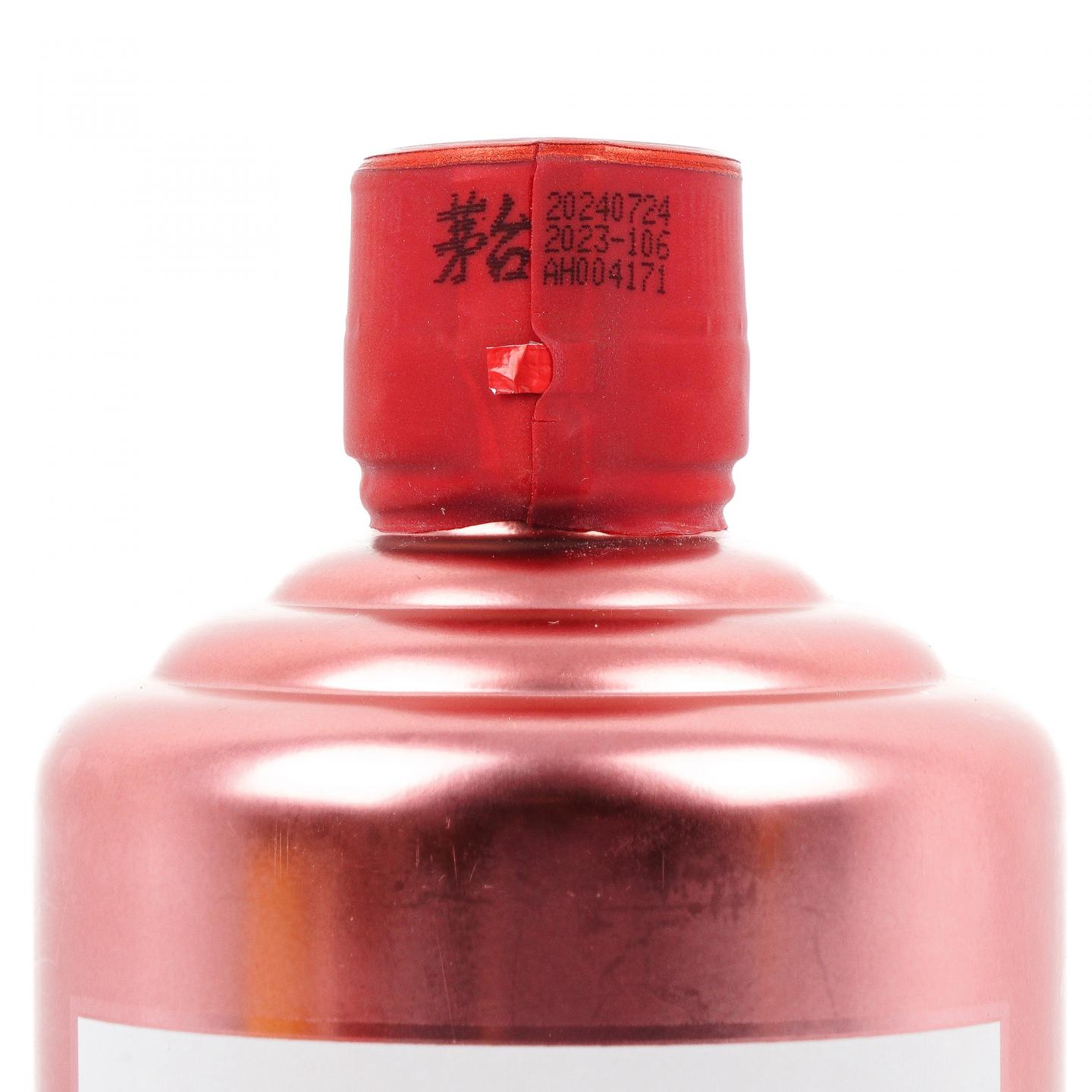 茅台·2024年 玫瑰金 500ml