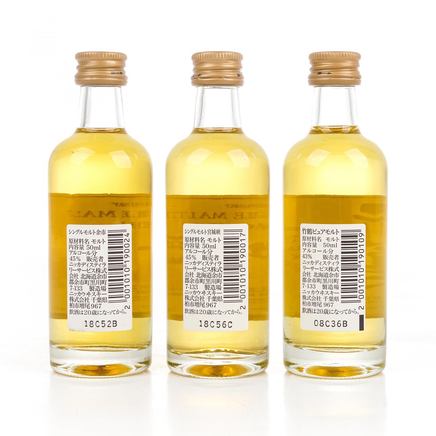 【酒版】余市/宫城峡/竹鹤/三得利 Special Reserve 50ml*5