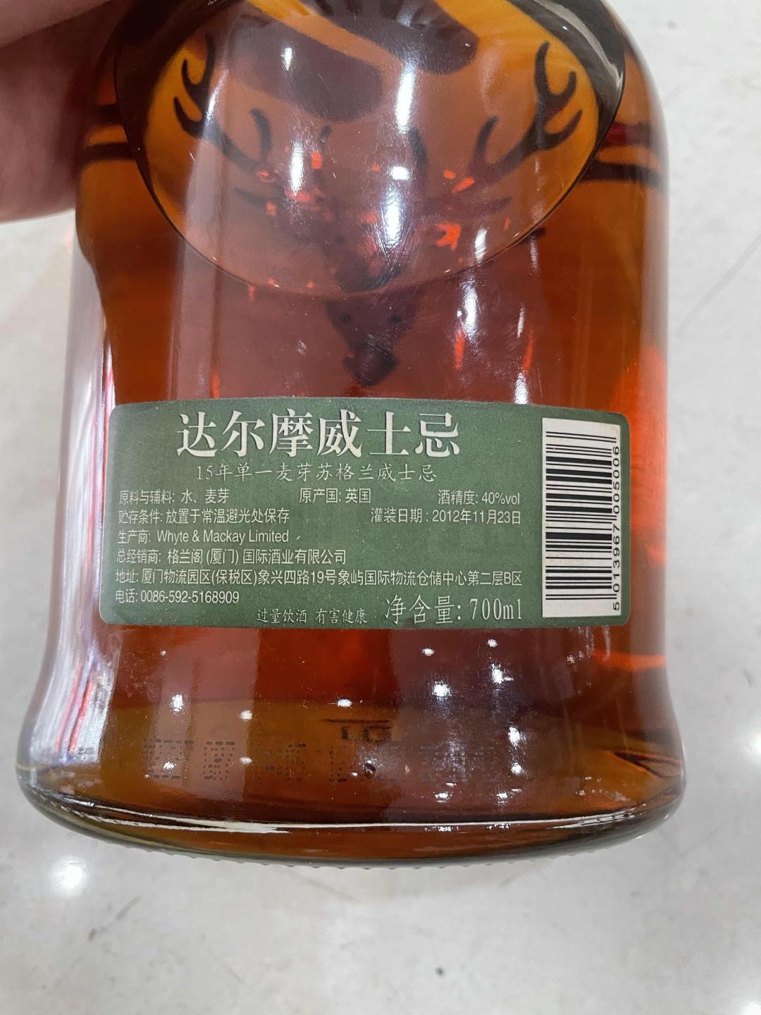 达尔摩15年单一麦芽苏格兰威士忌