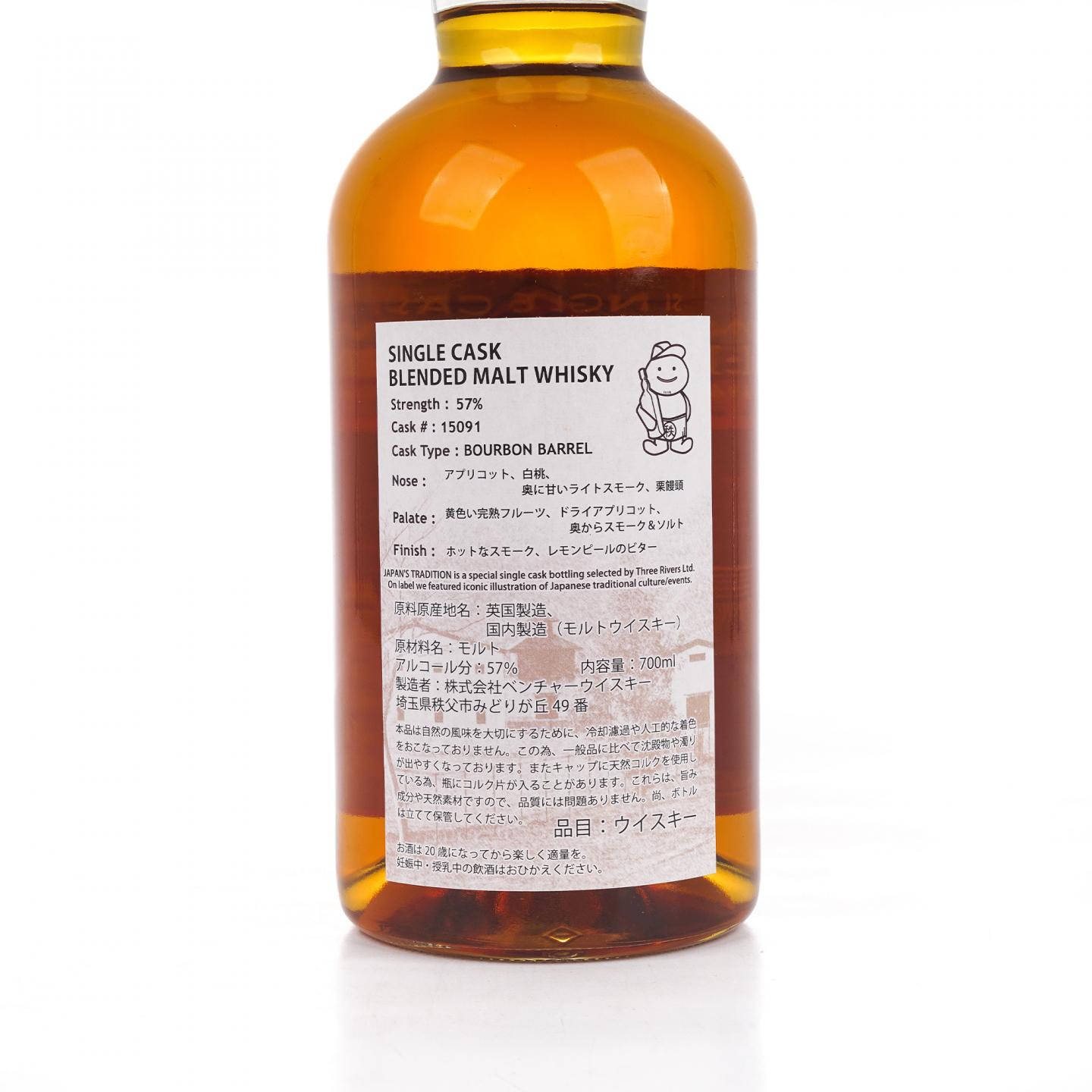 Ichiro's Malt 秩父出品 三河选桶 单桶调和#15091